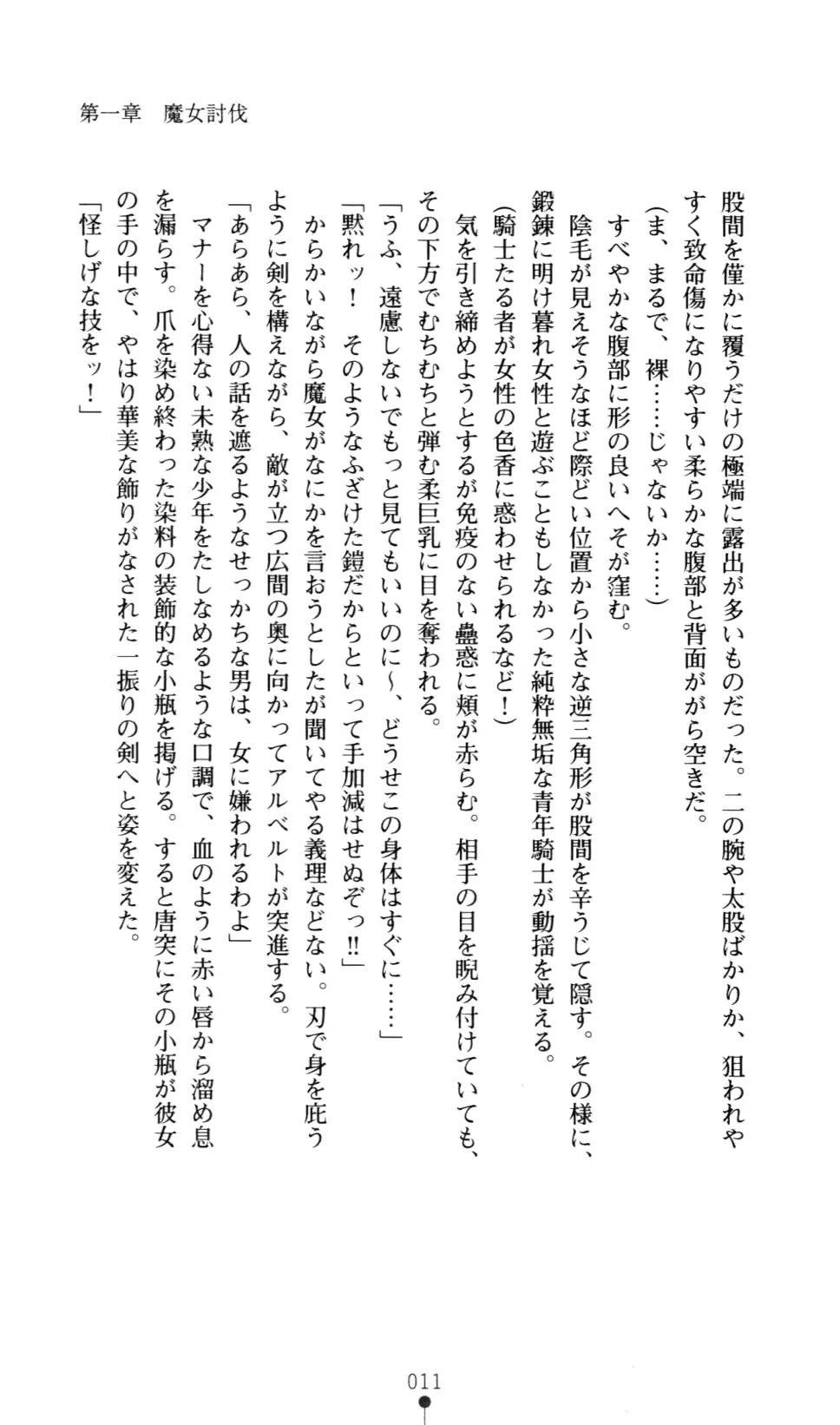 웹툰 이미지 27