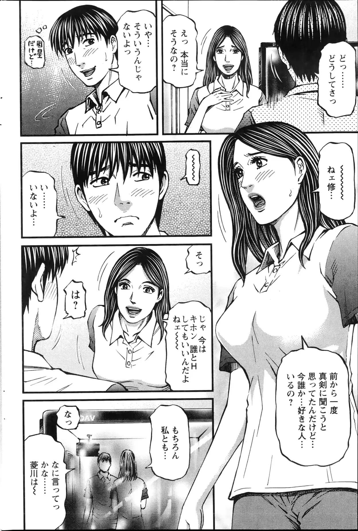 웹툰 이미지 186