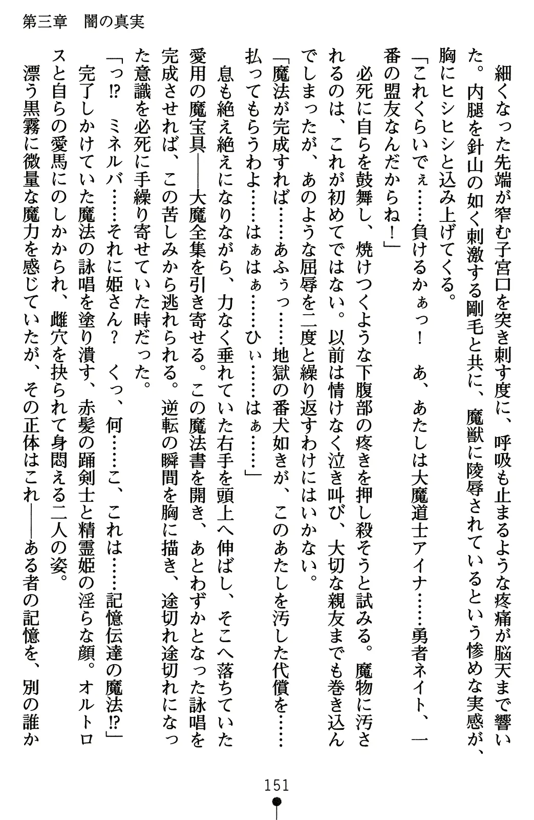 웹툰 이미지 170