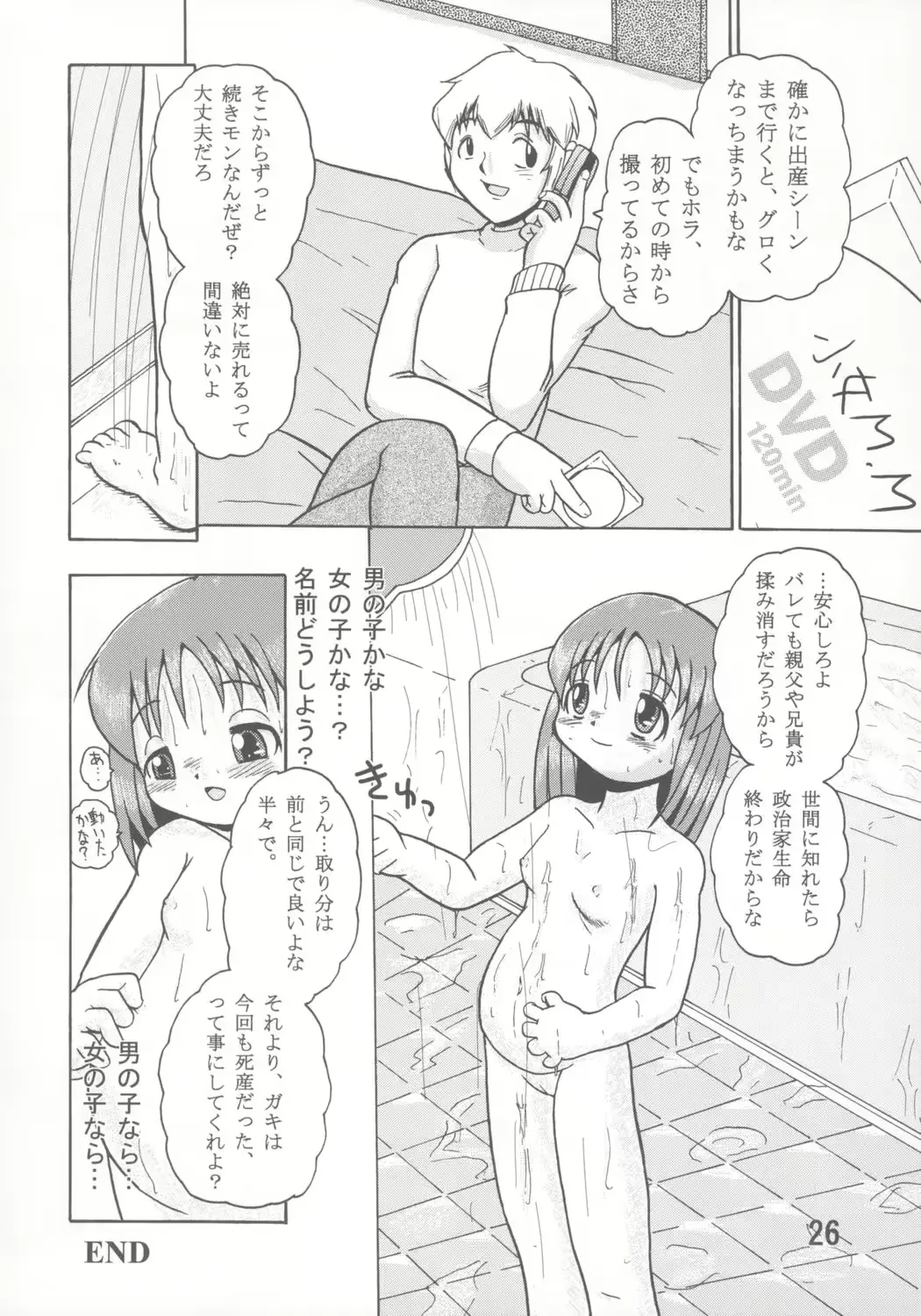 웹툰 이미지 24