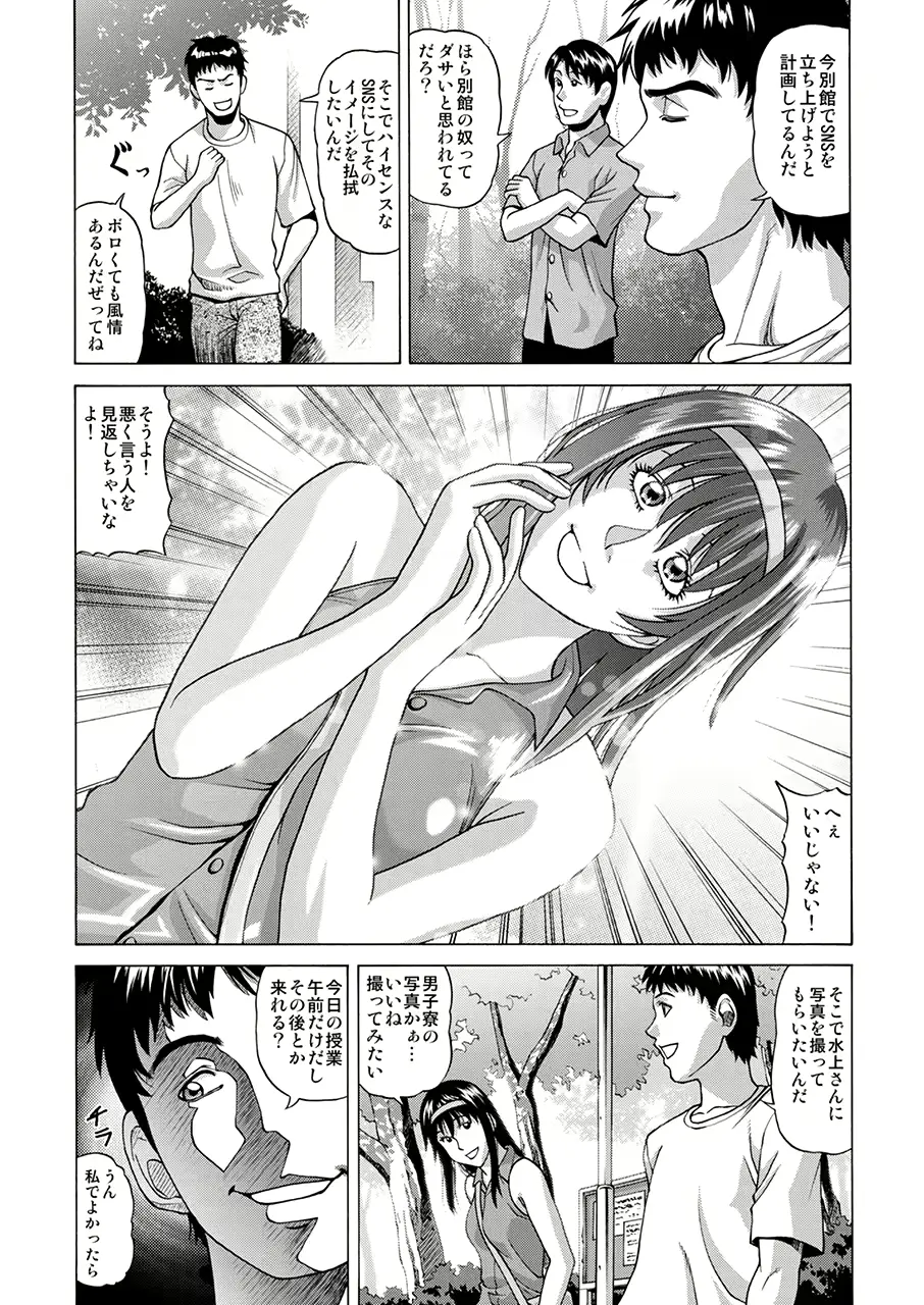 웹툰 이미지 3