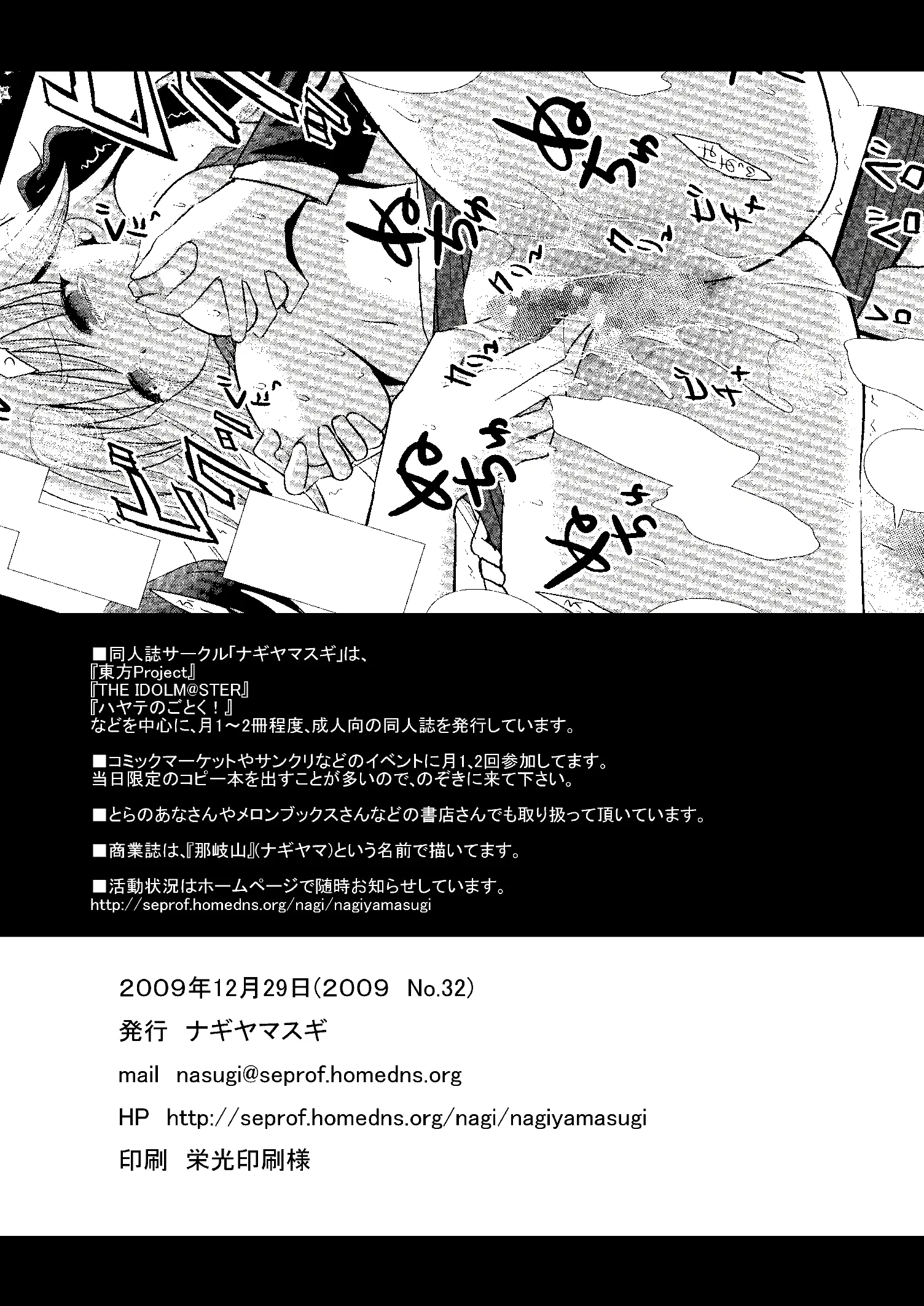 웹툰 이미지 17