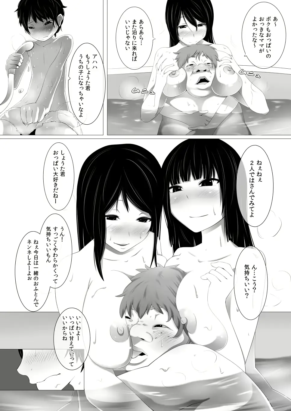 웹툰 이미지 3
