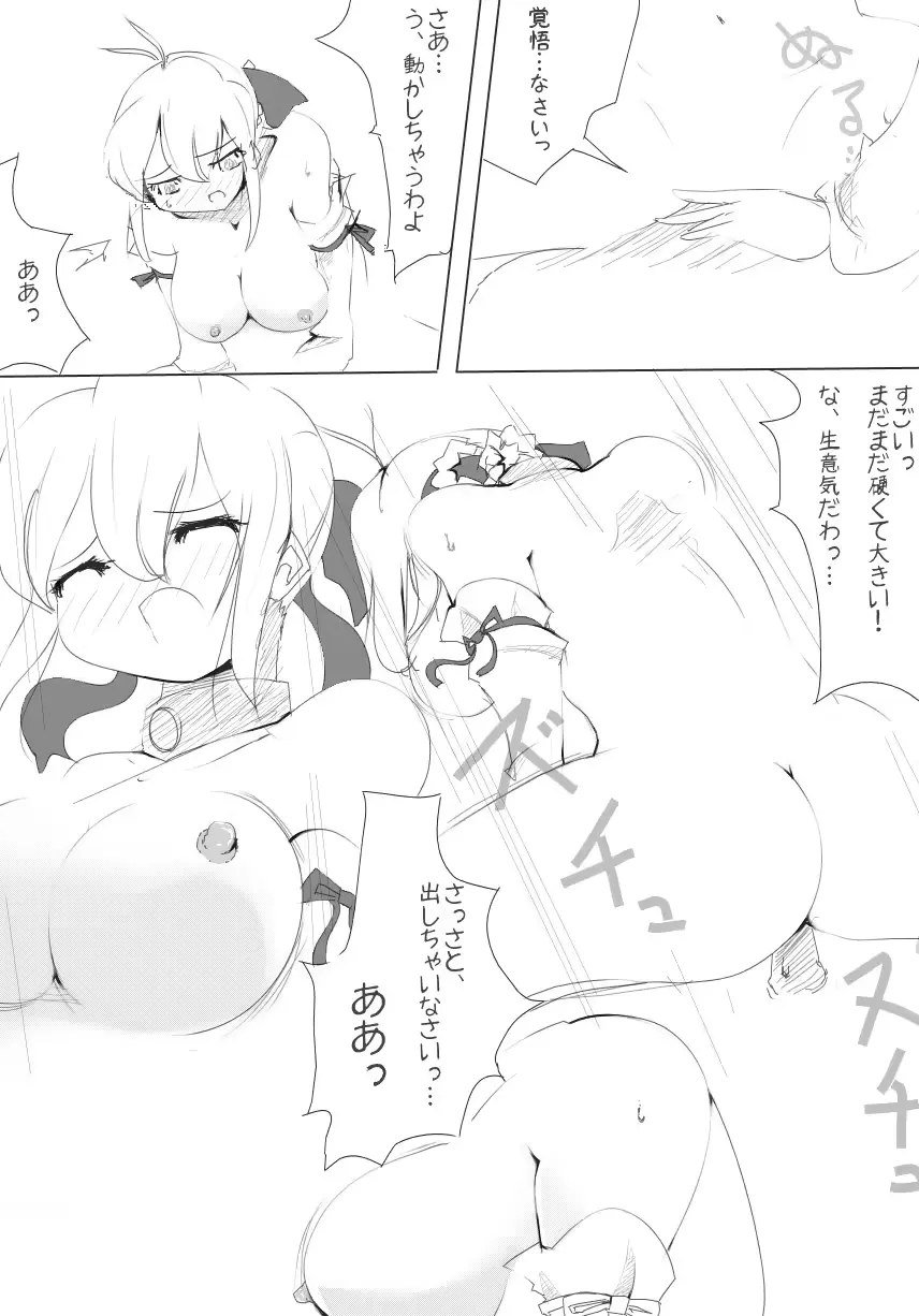 웹툰 이미지 20