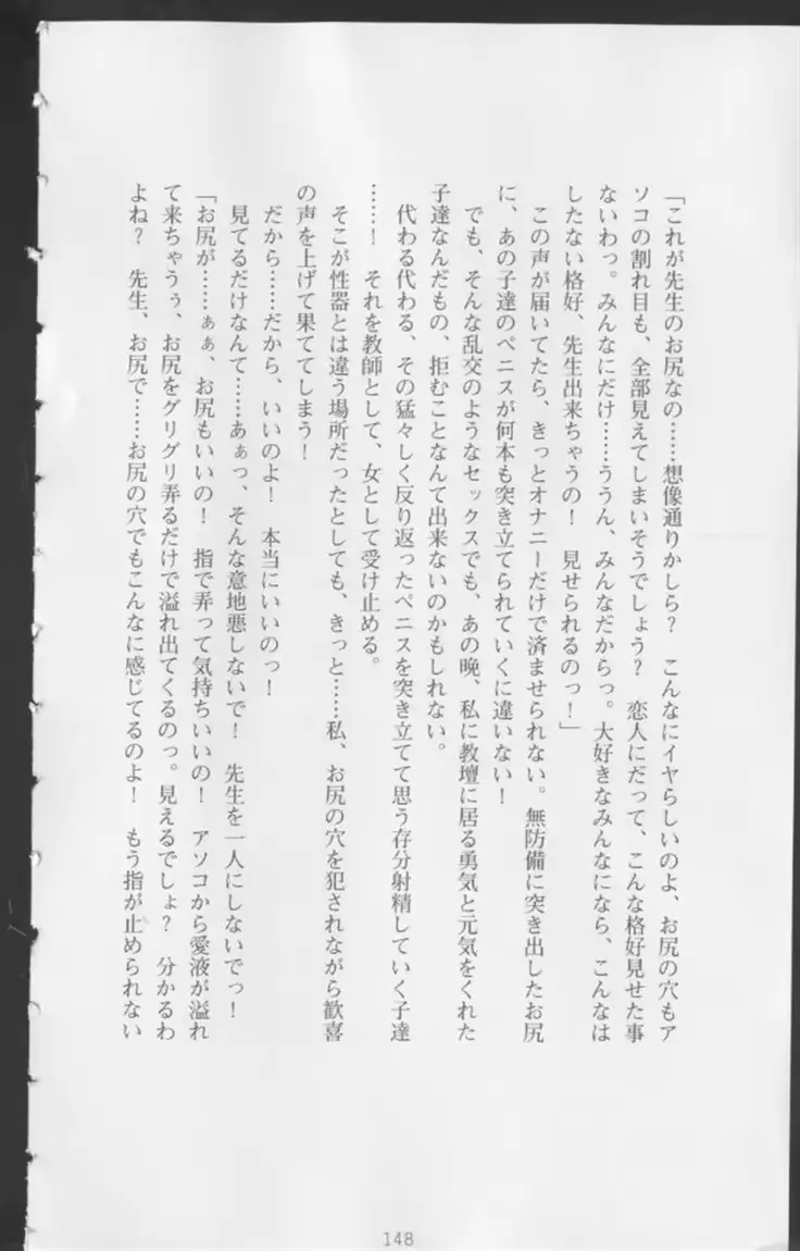 웹툰 이미지 148