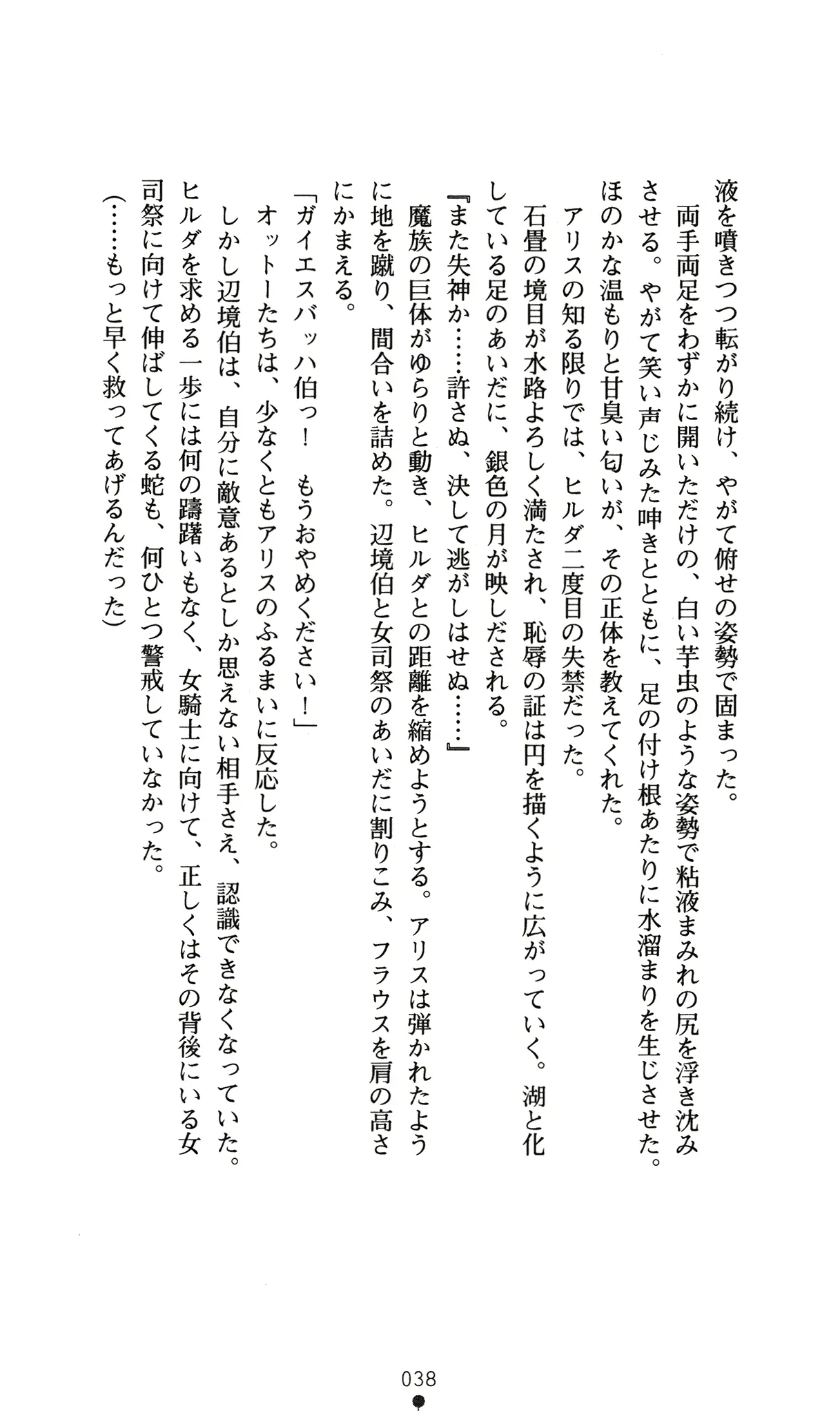 웹툰 이미지 41