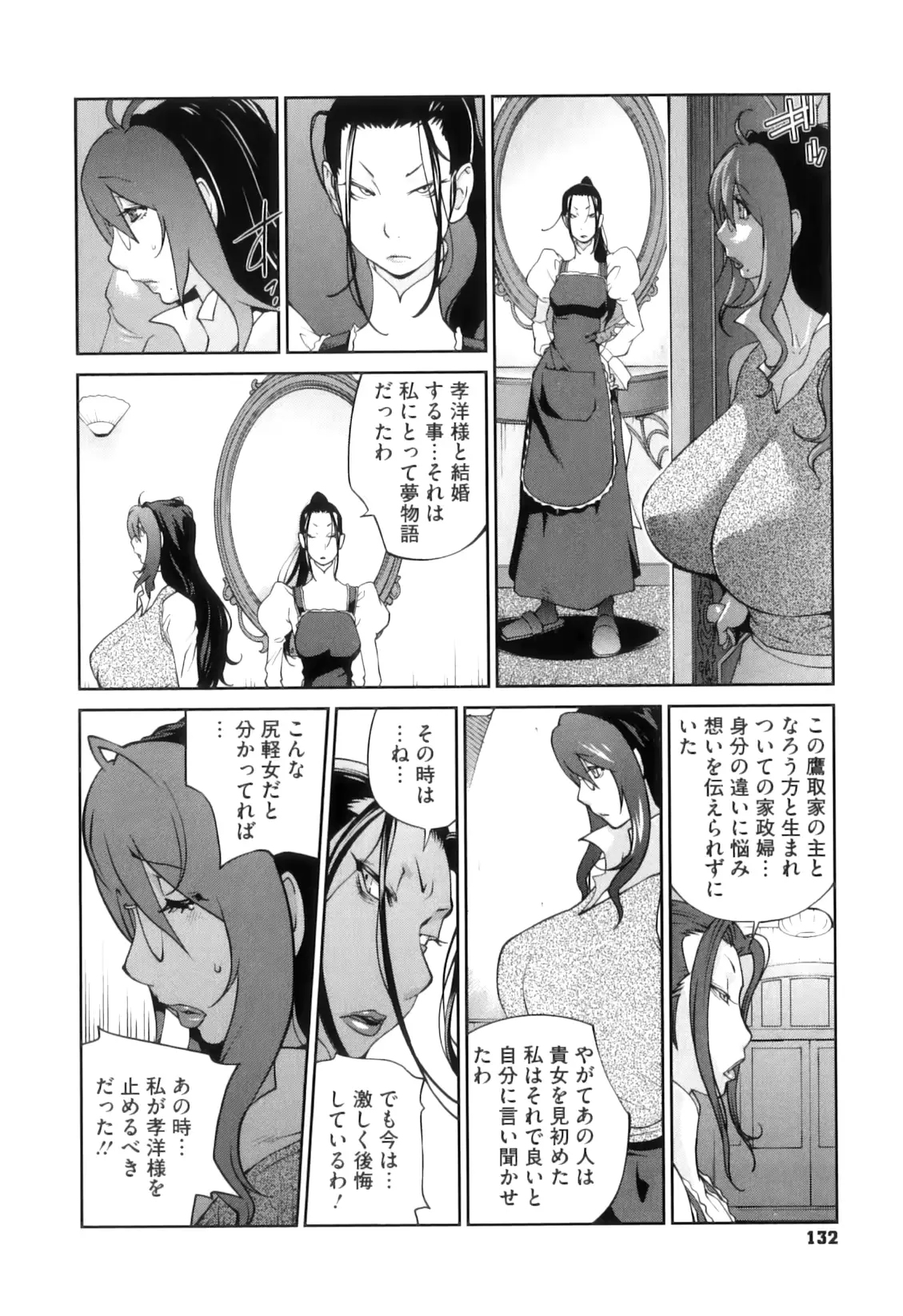 웹툰 이미지 133