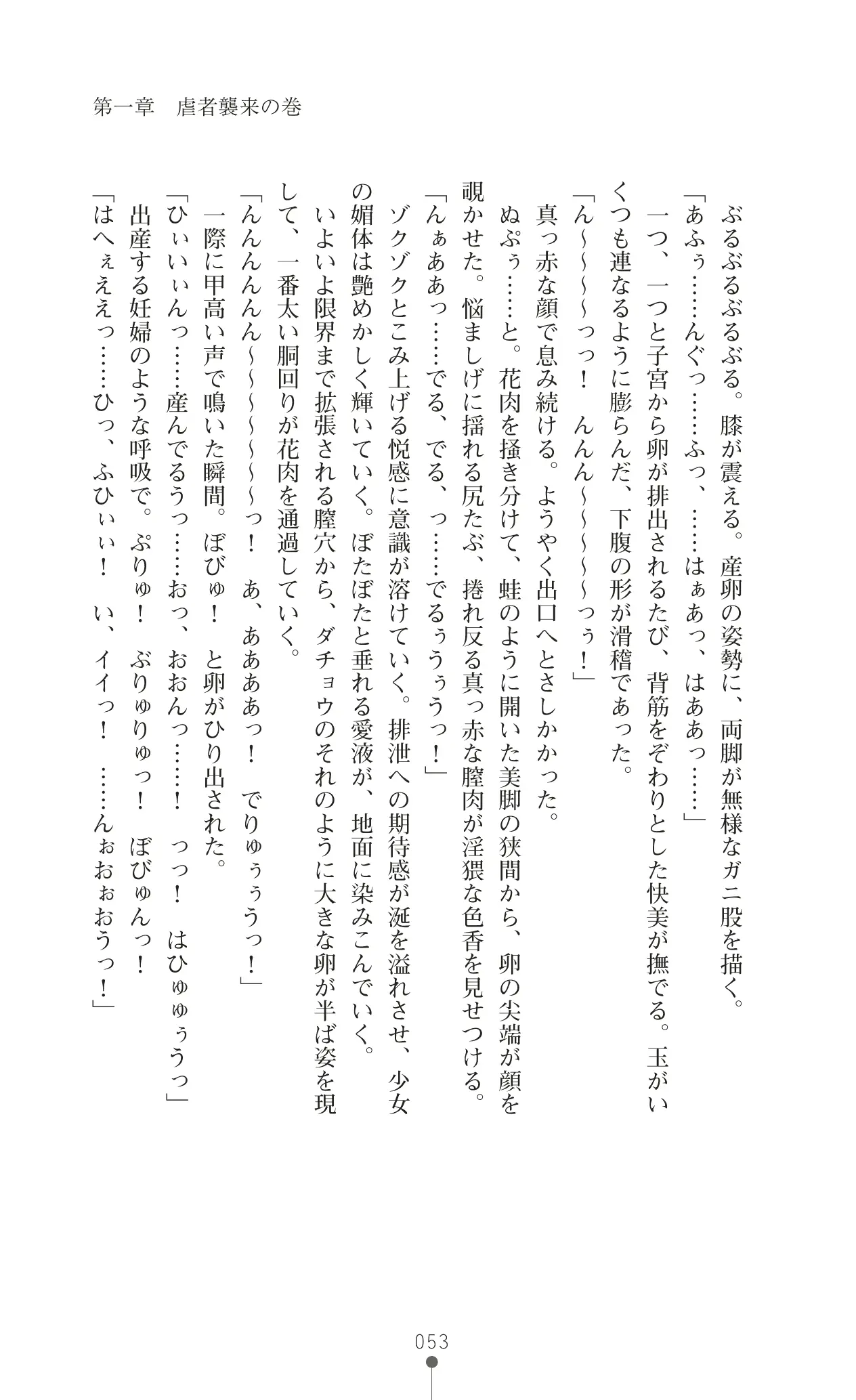 웹툰 이미지 69