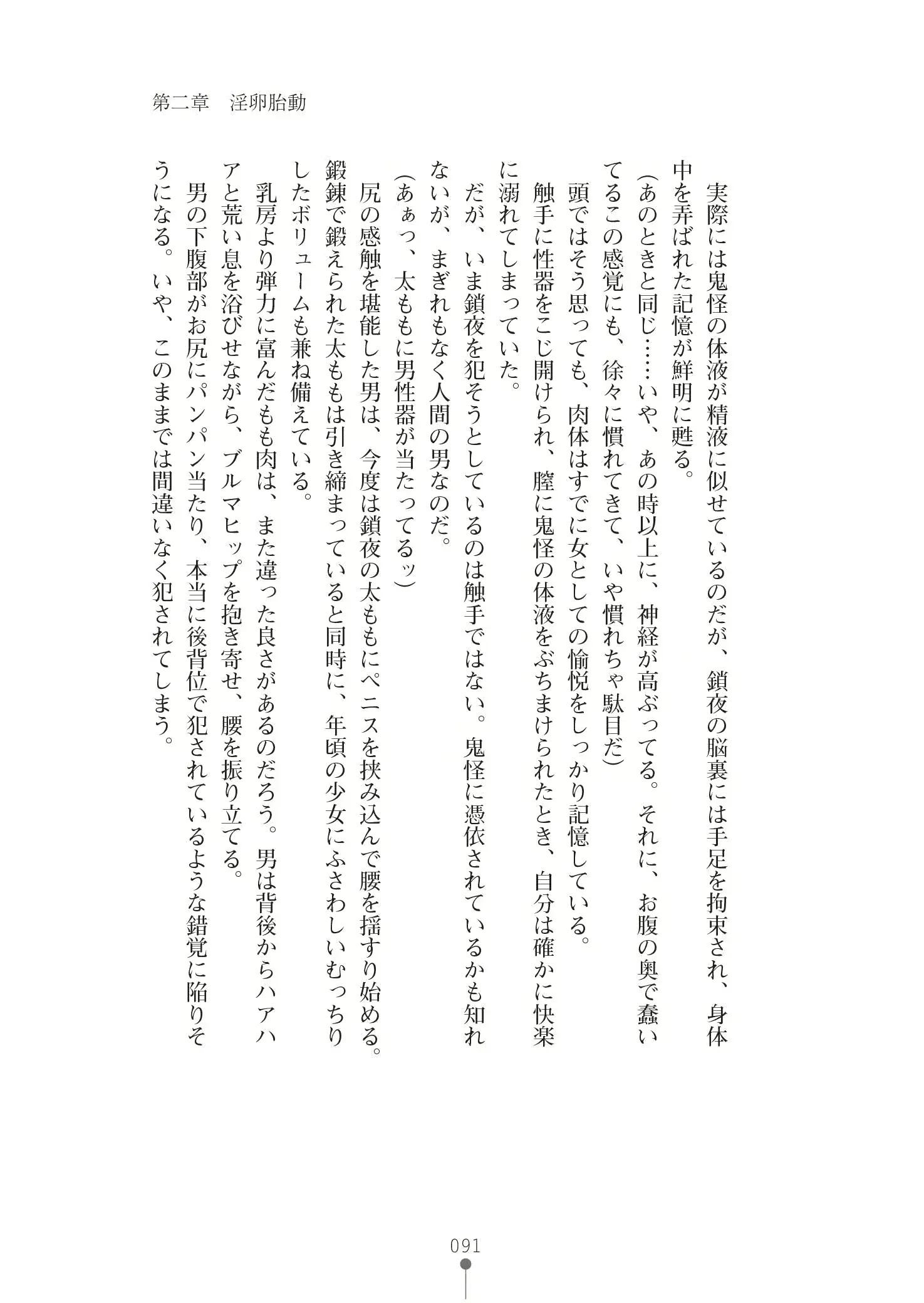 웹툰 이미지 104
