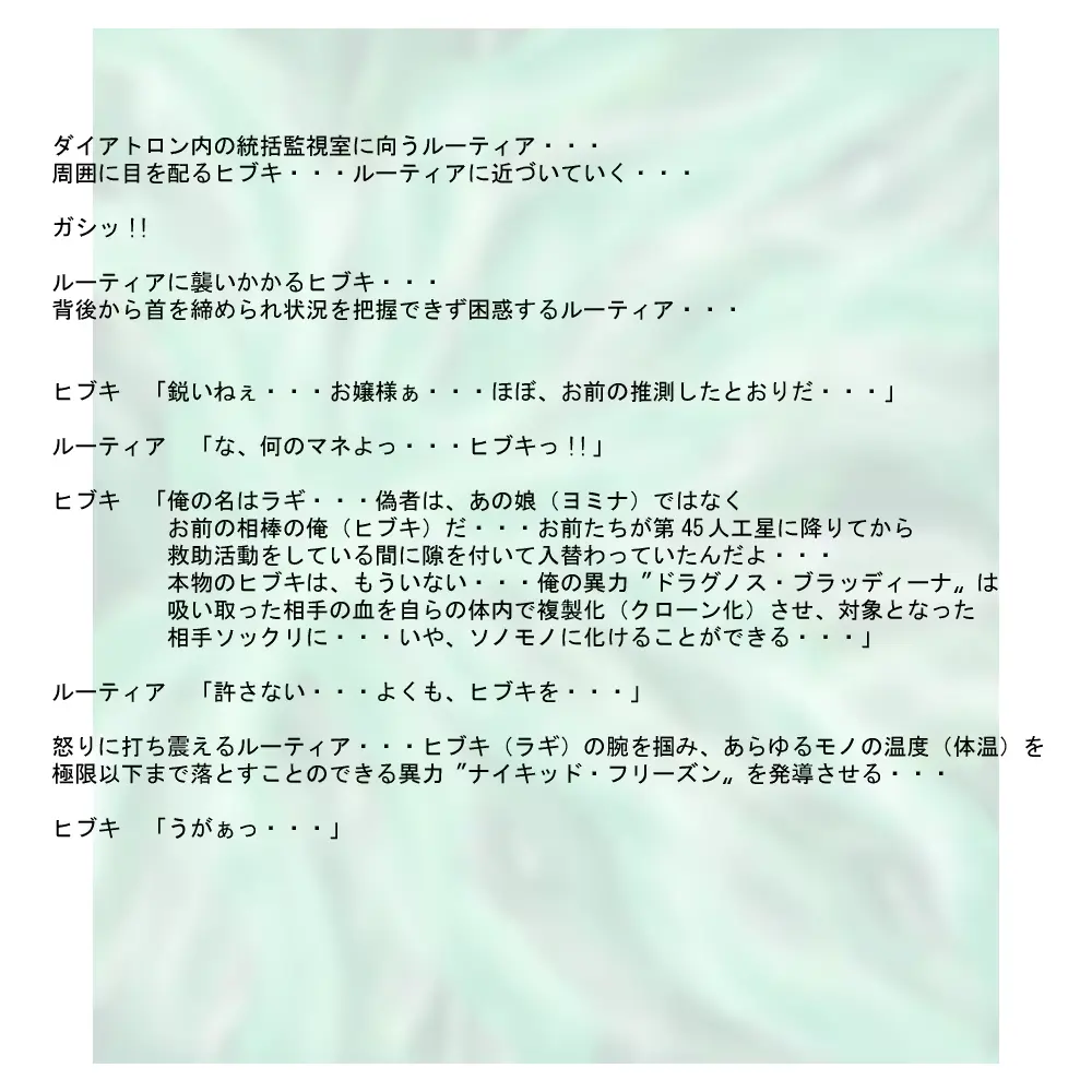 웹툰 이미지 64