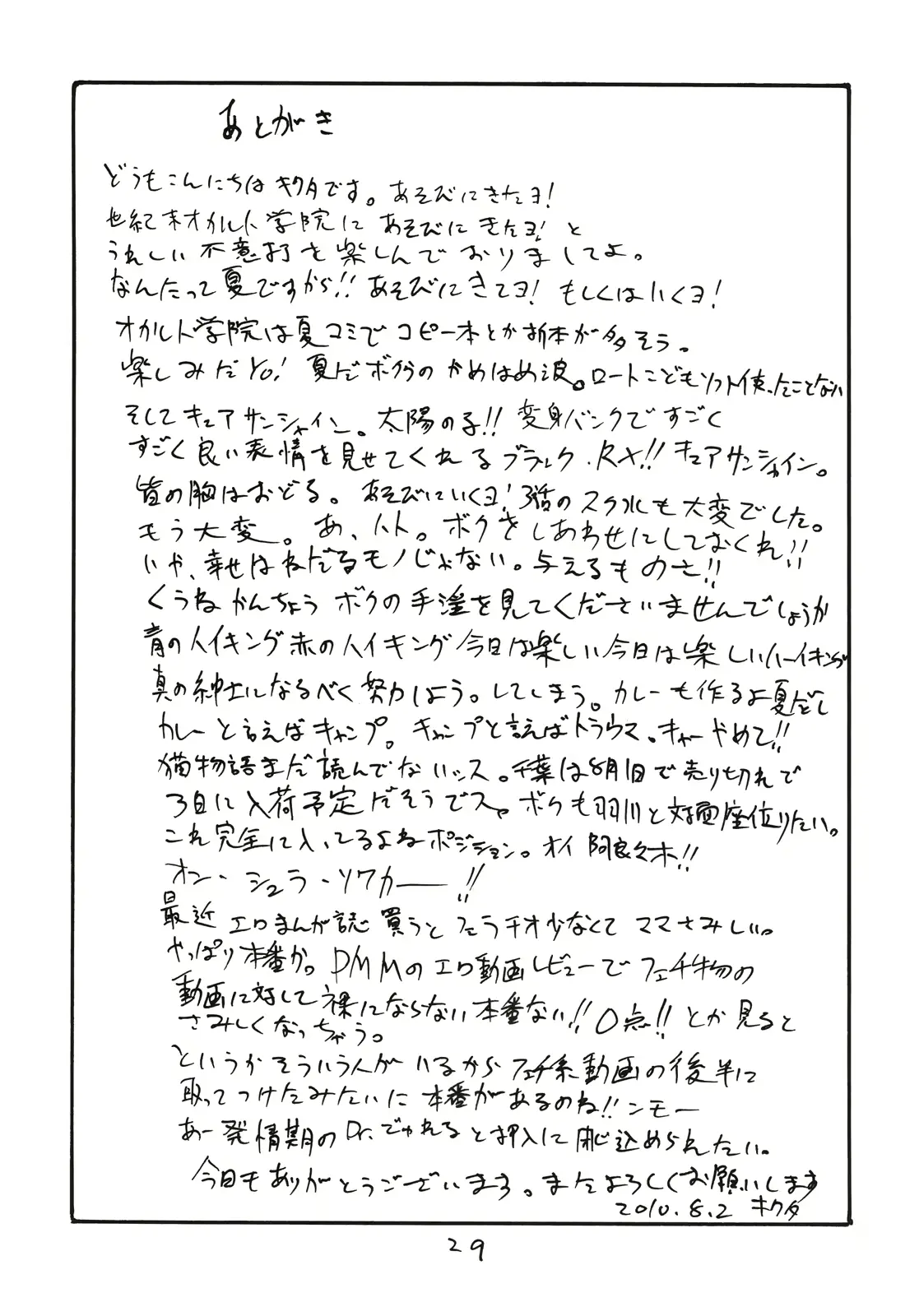 웹툰 이미지 27