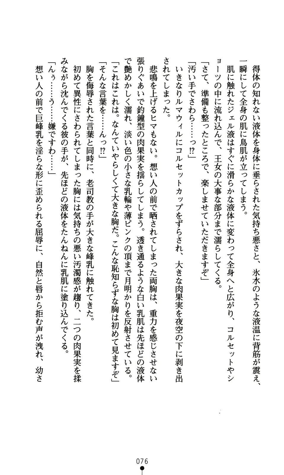 웹툰 이미지 91