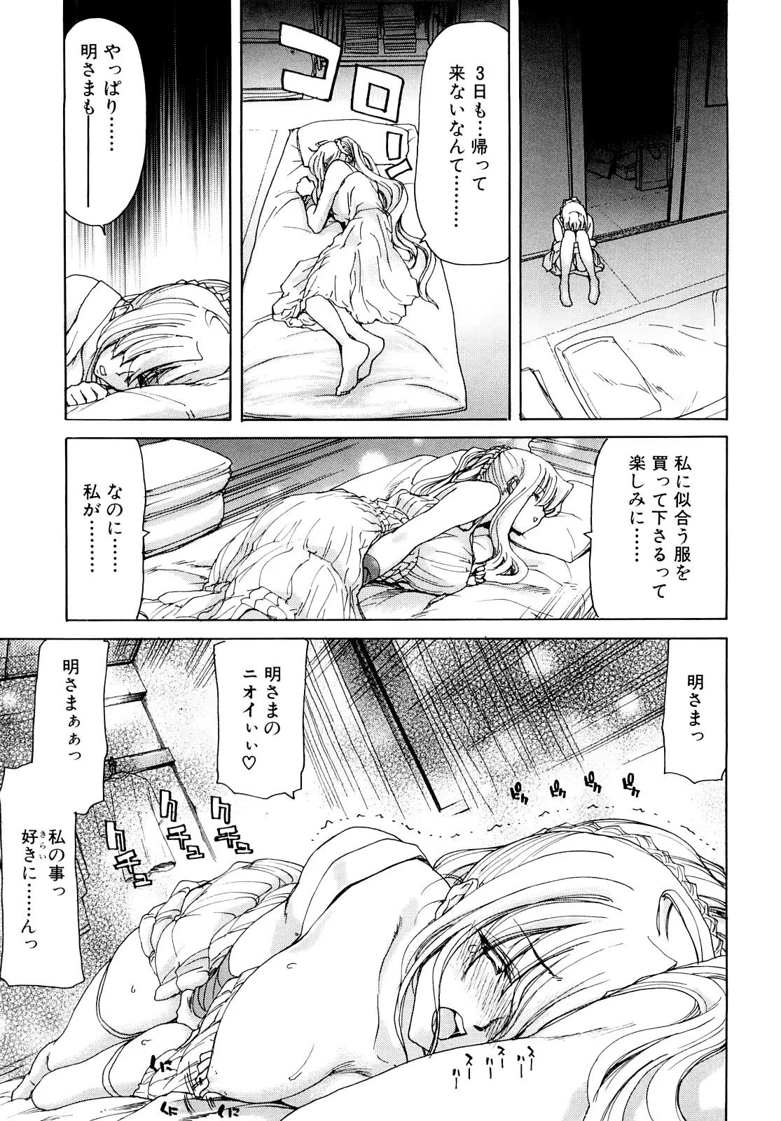 웹툰 이미지 39