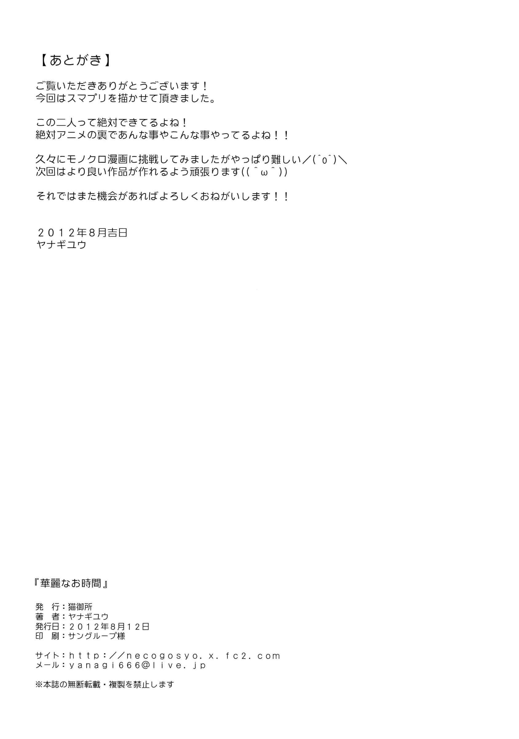 웹툰 이미지 16