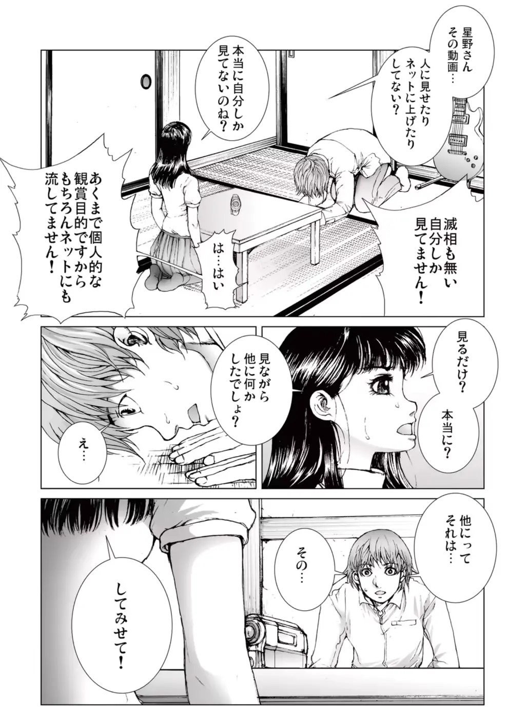 웹툰 이미지 106