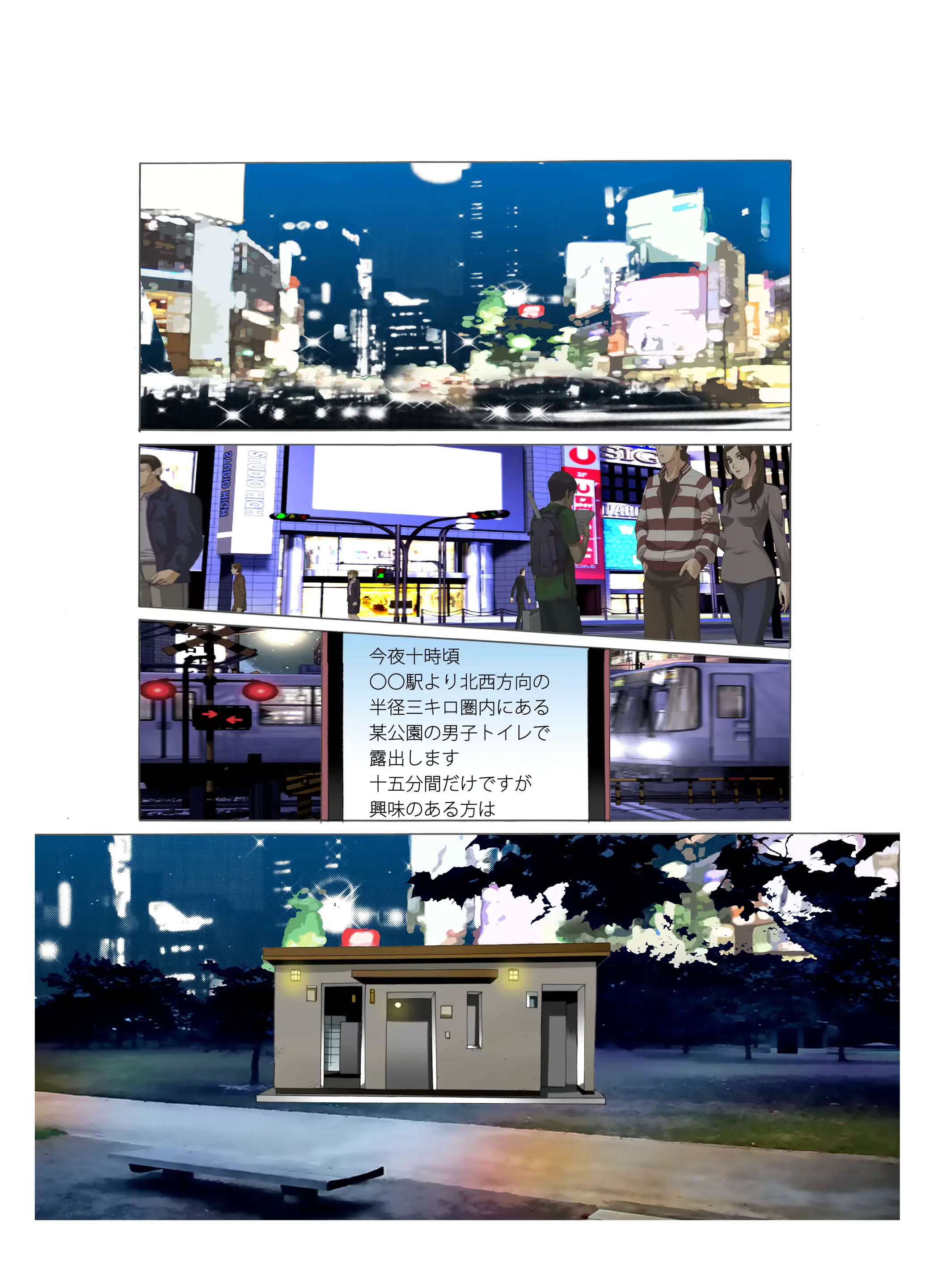 웹툰 이미지 29