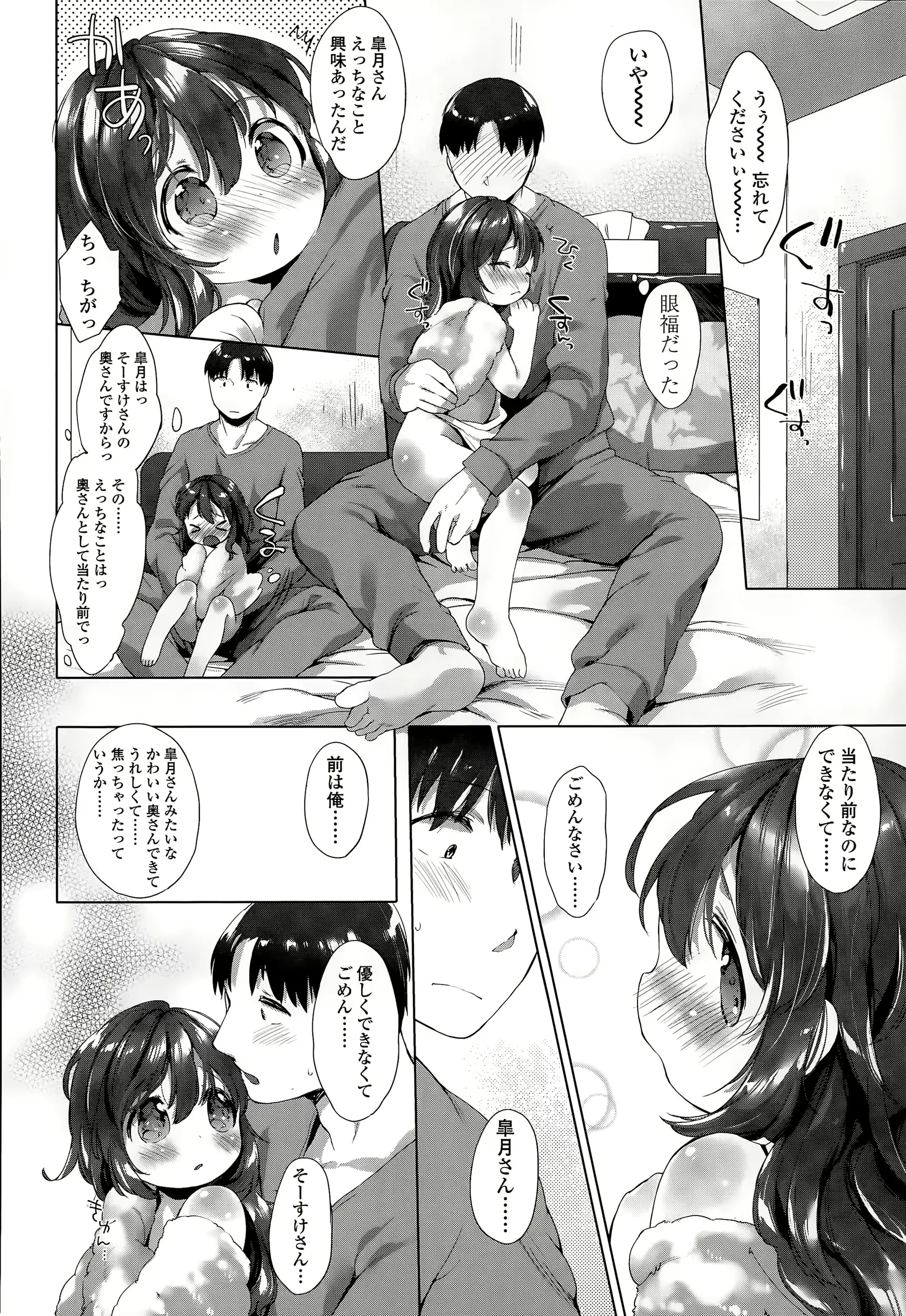 웹툰 이미지 315