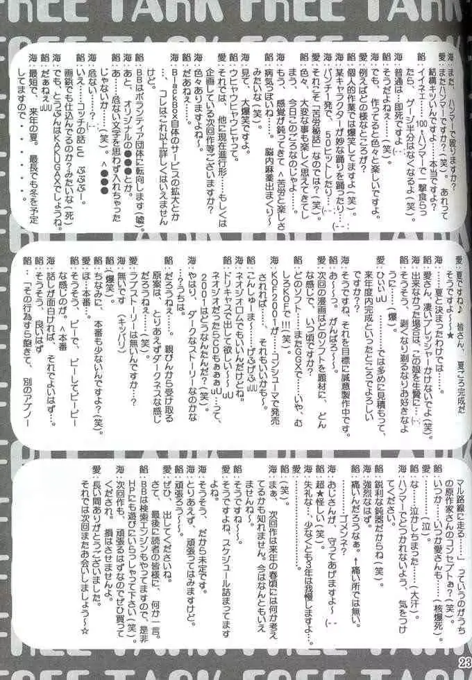 웹툰 이미지 19