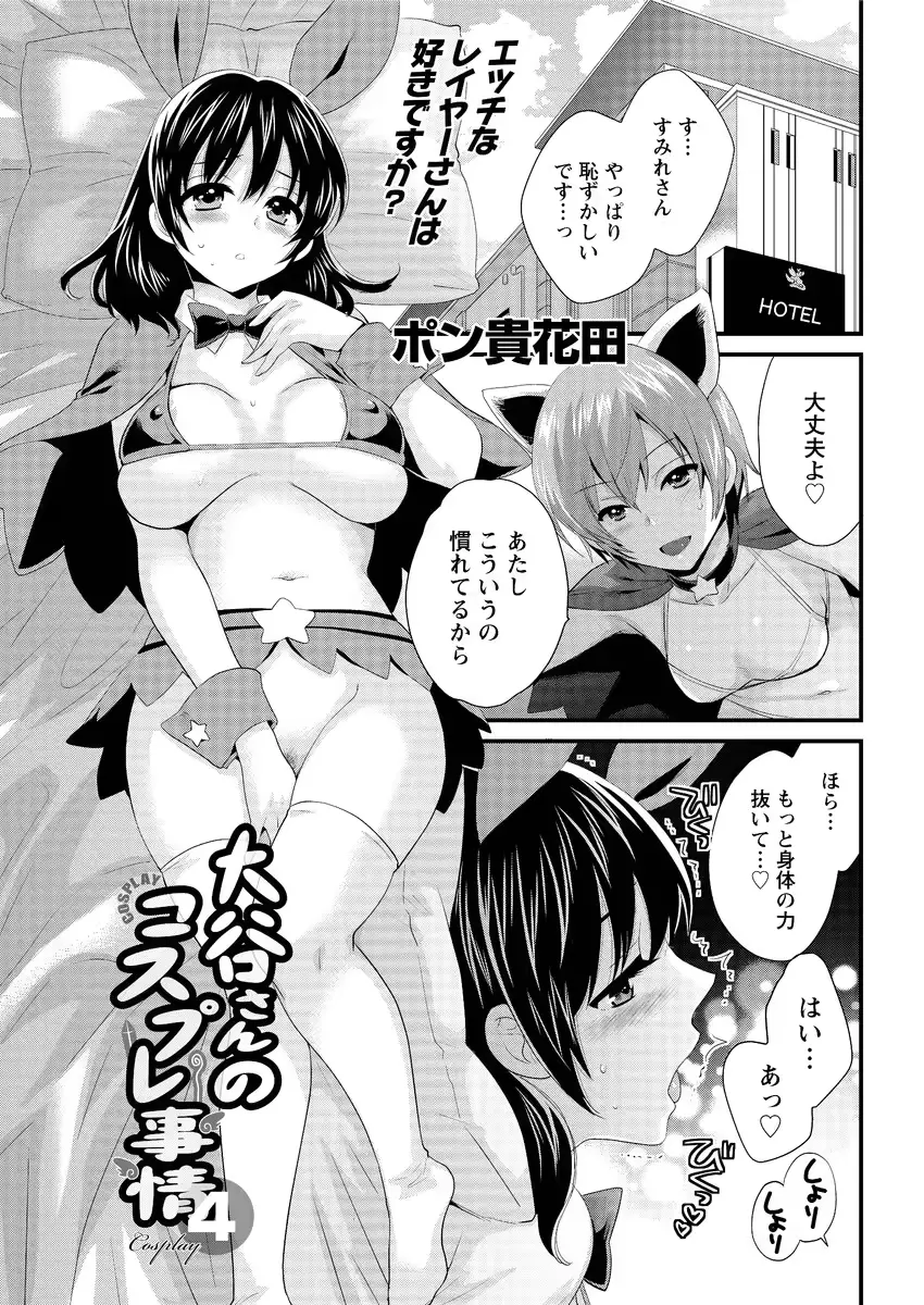 웹툰 이미지 64