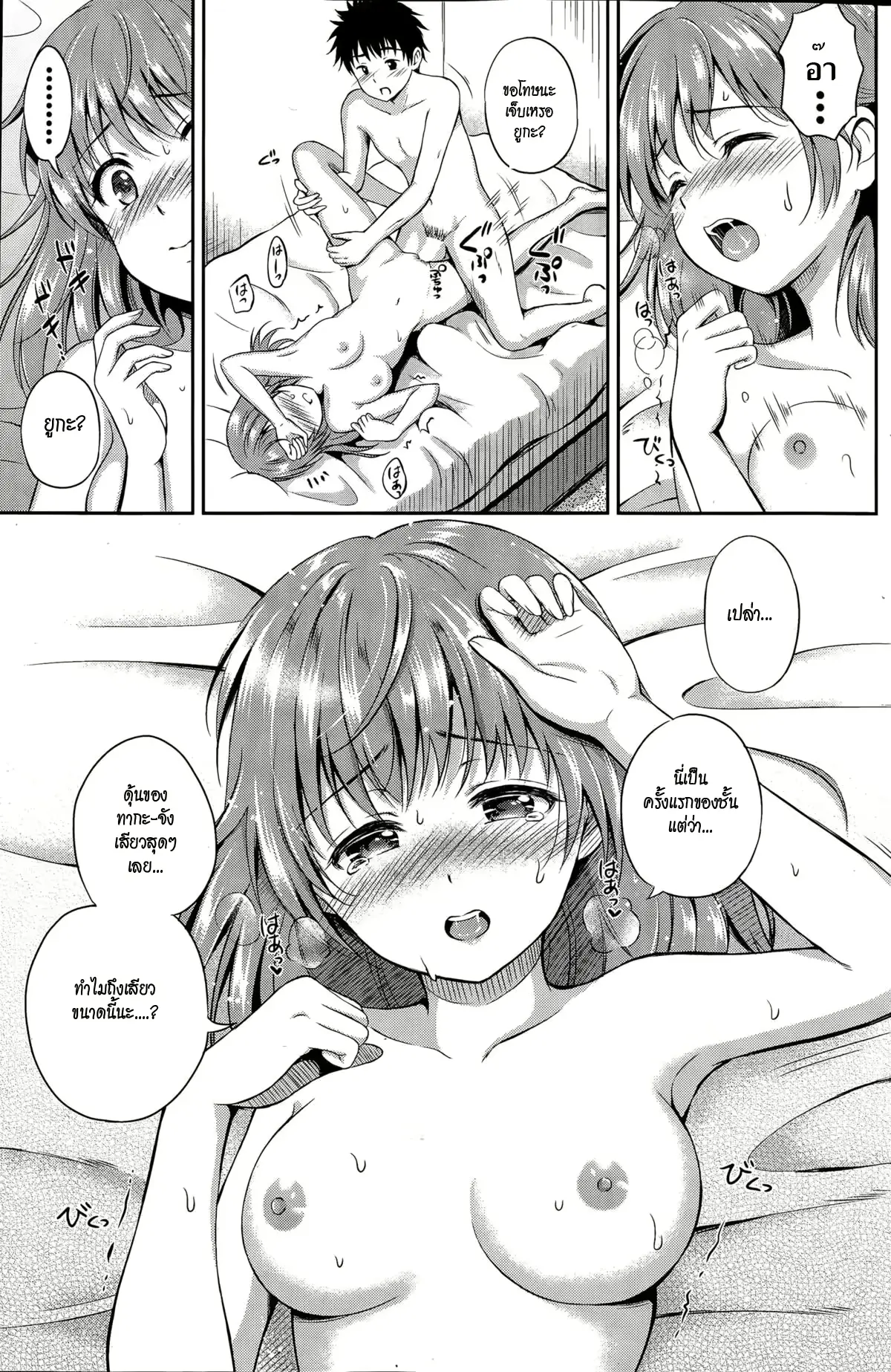 웹툰 이미지 24