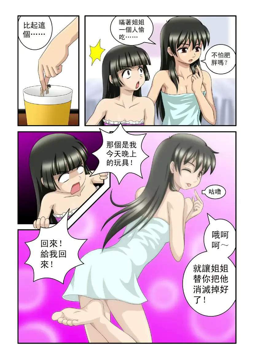 웹툰 이미지 5