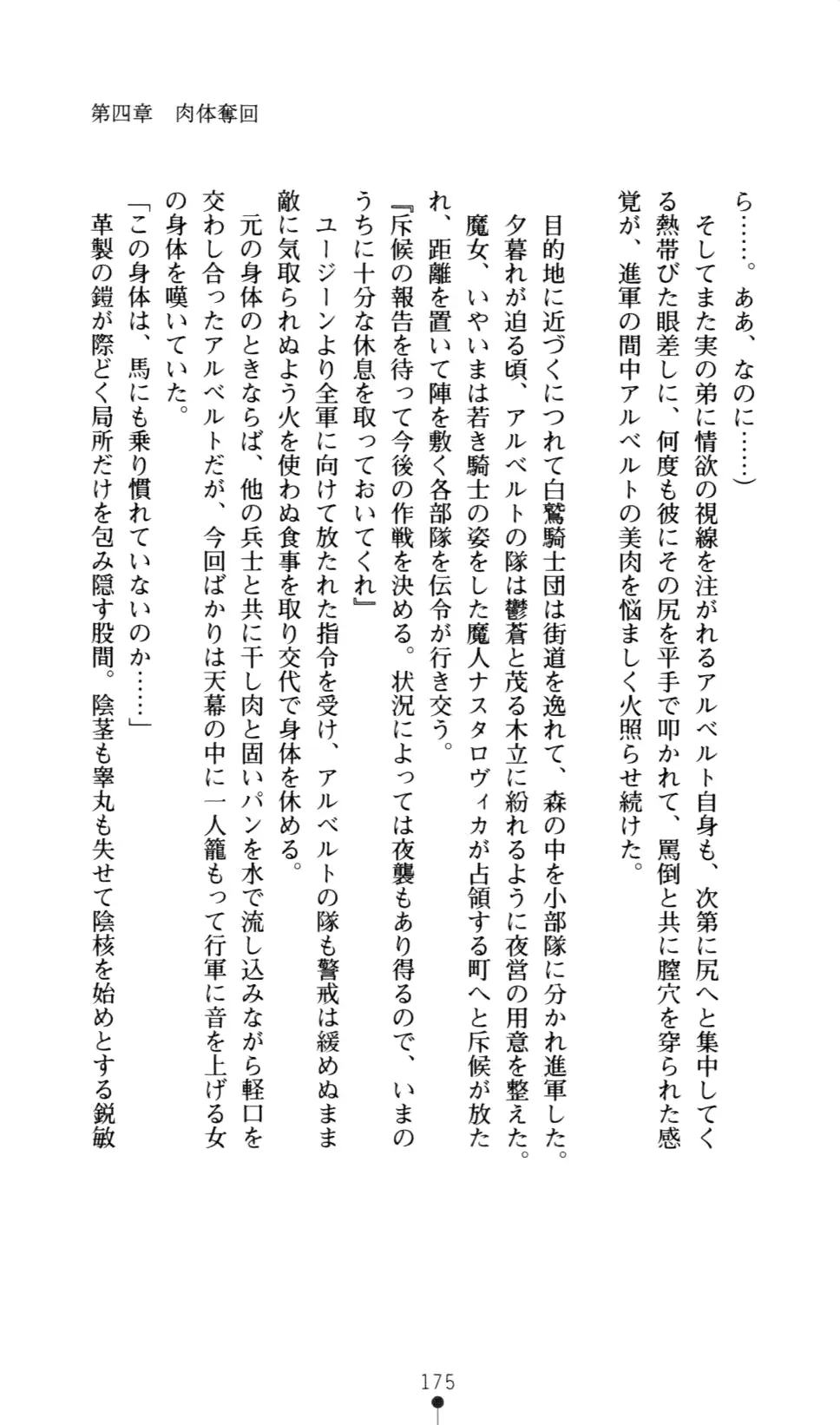 웹툰 이미지 182