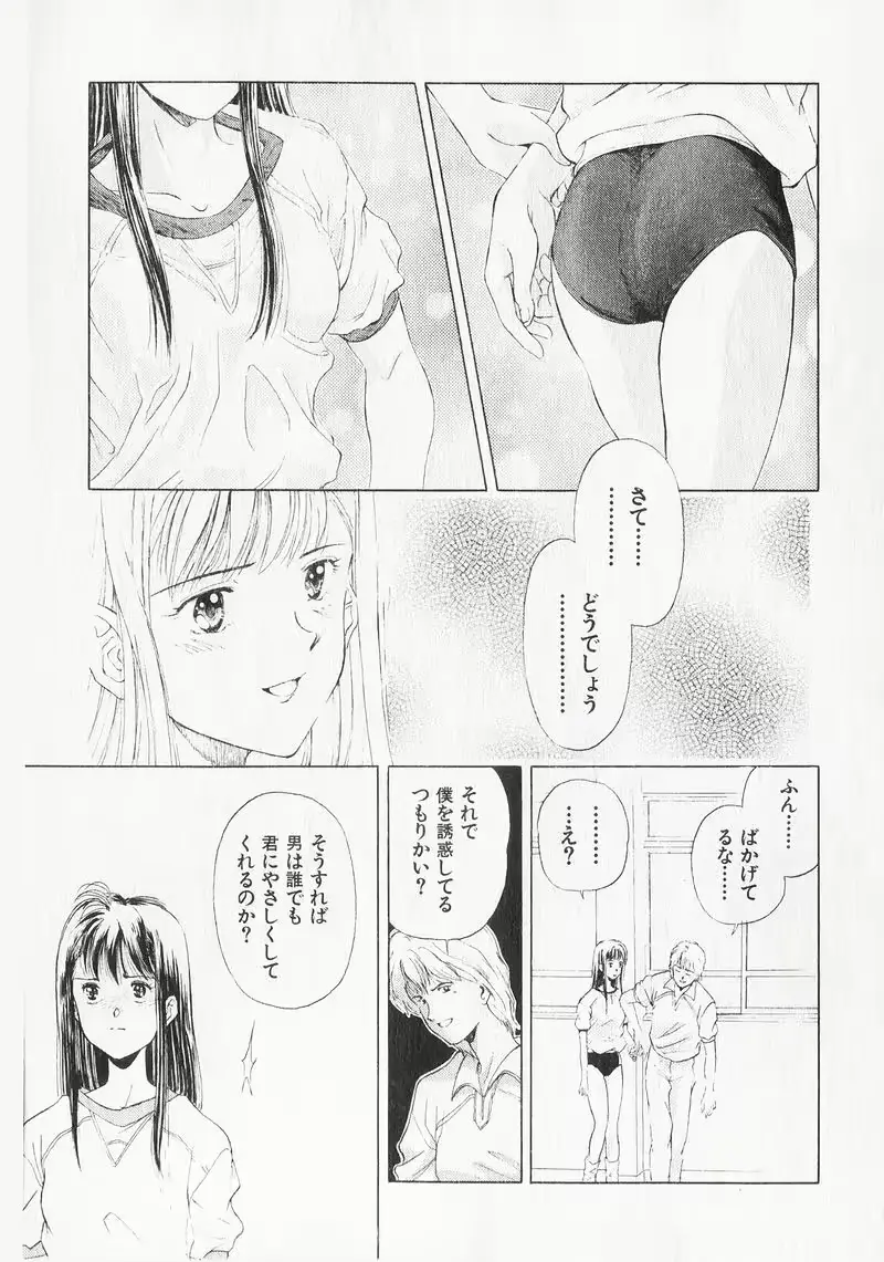 웹툰 이미지 102