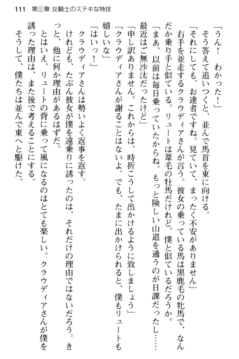 웹툰 이미지 122