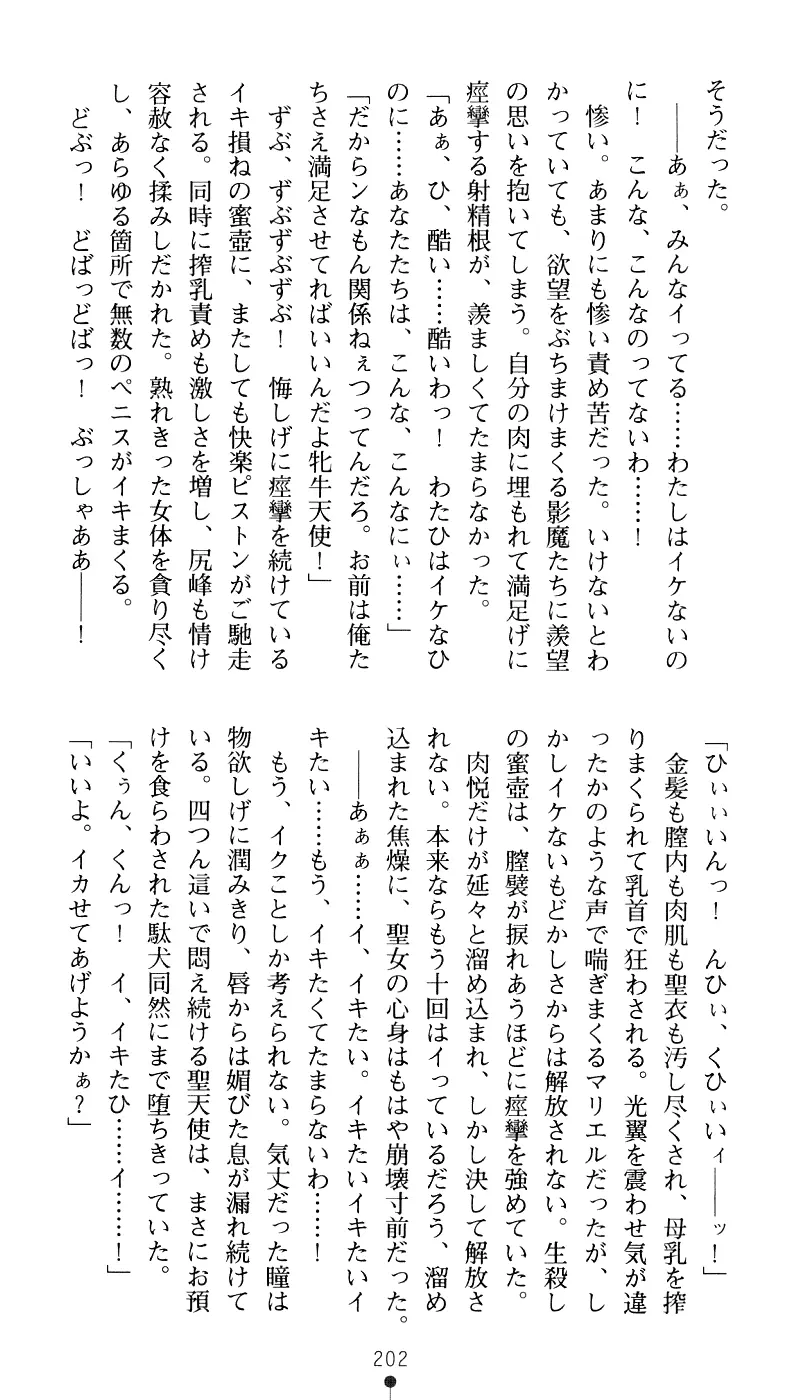 웹툰 이미지 217