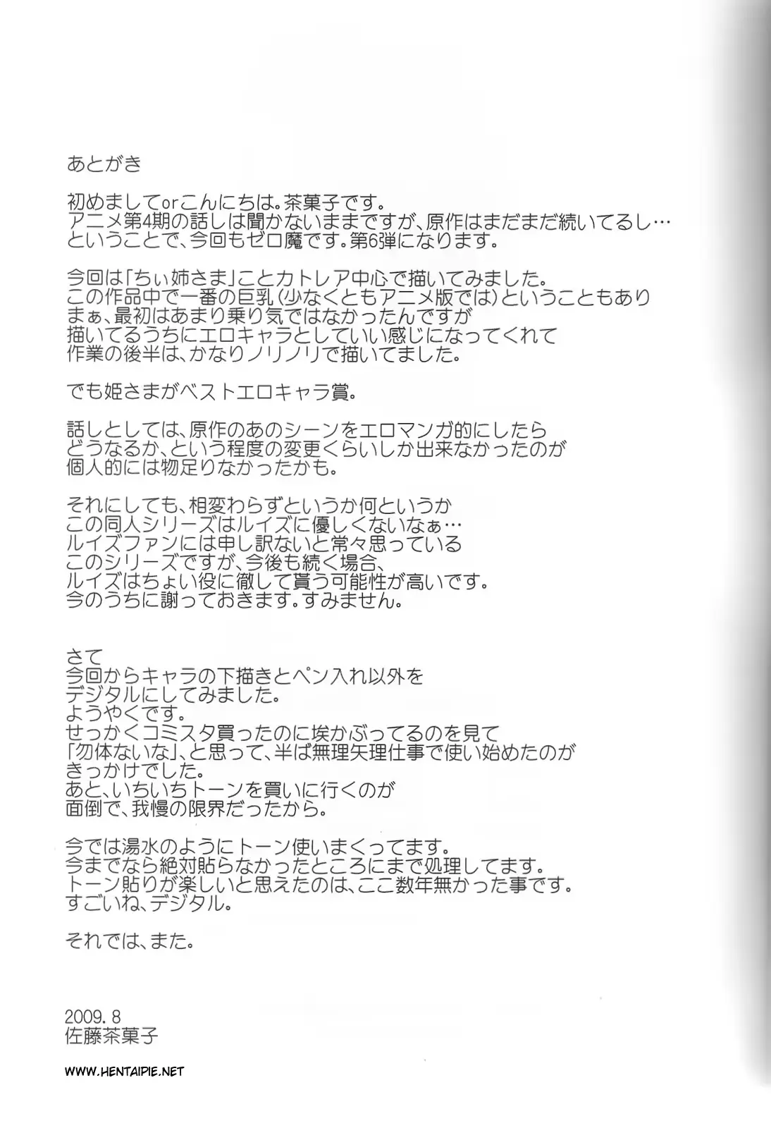 웹툰 이미지 27