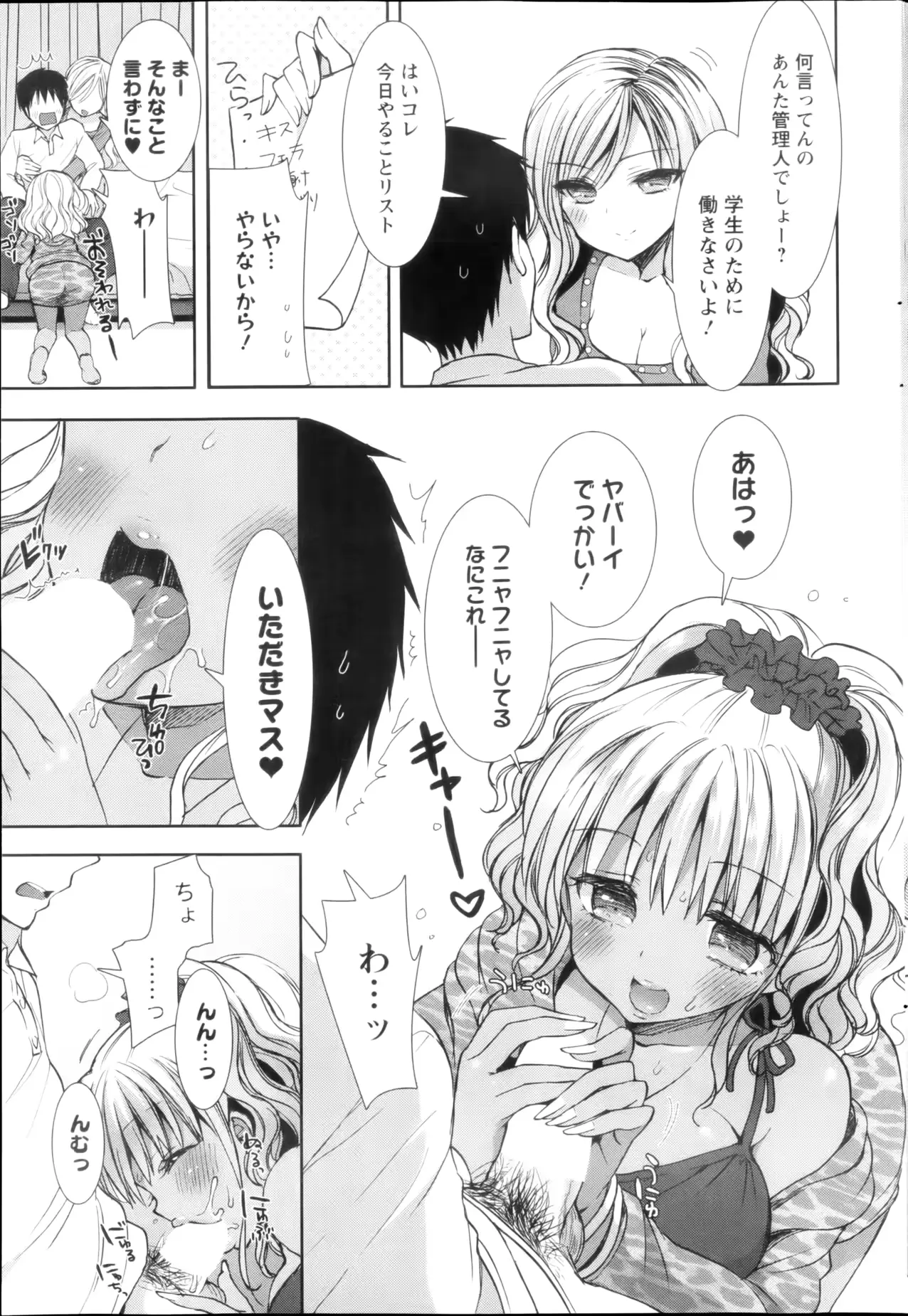 웹툰 이미지 68