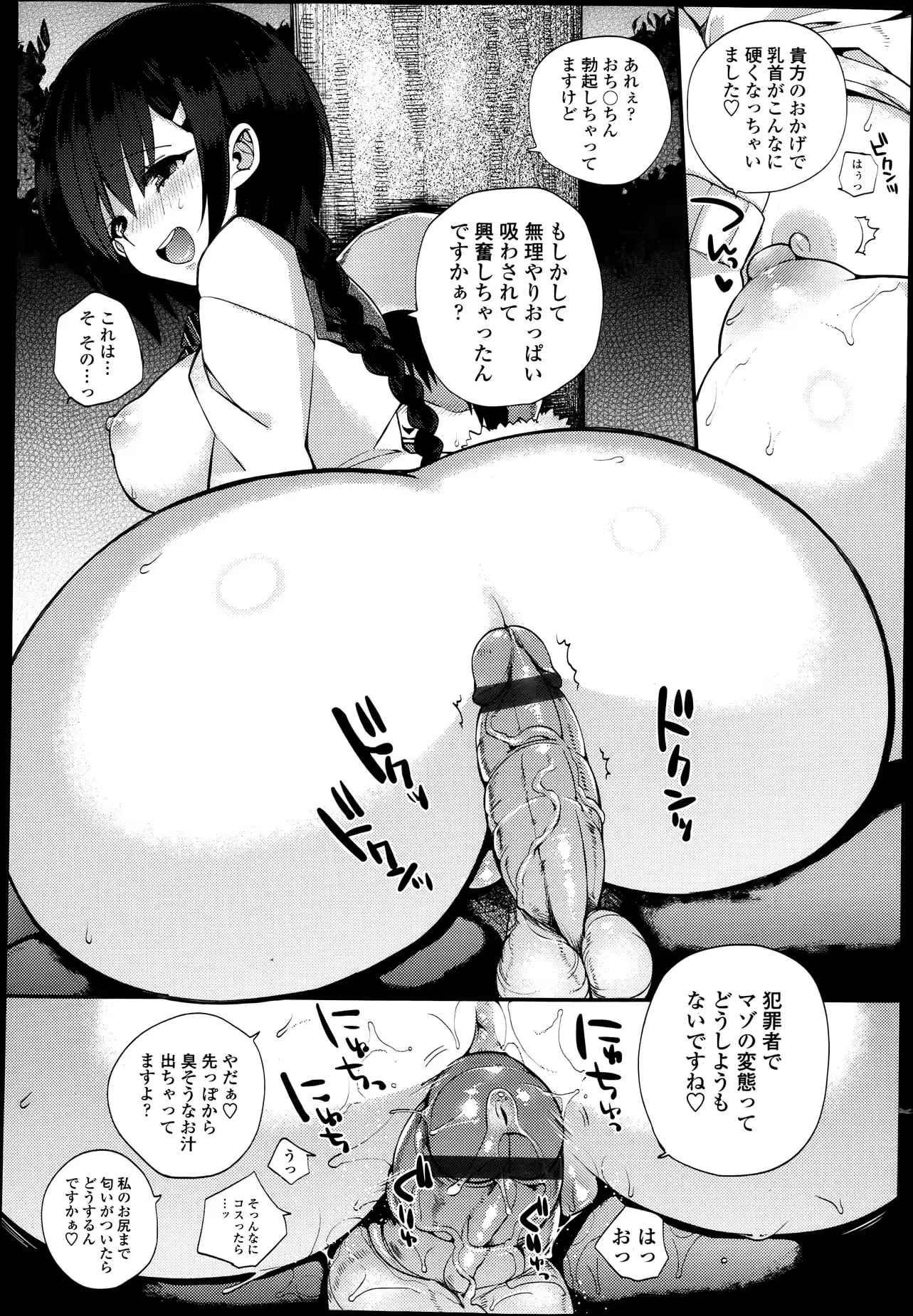 웹툰 이미지 318