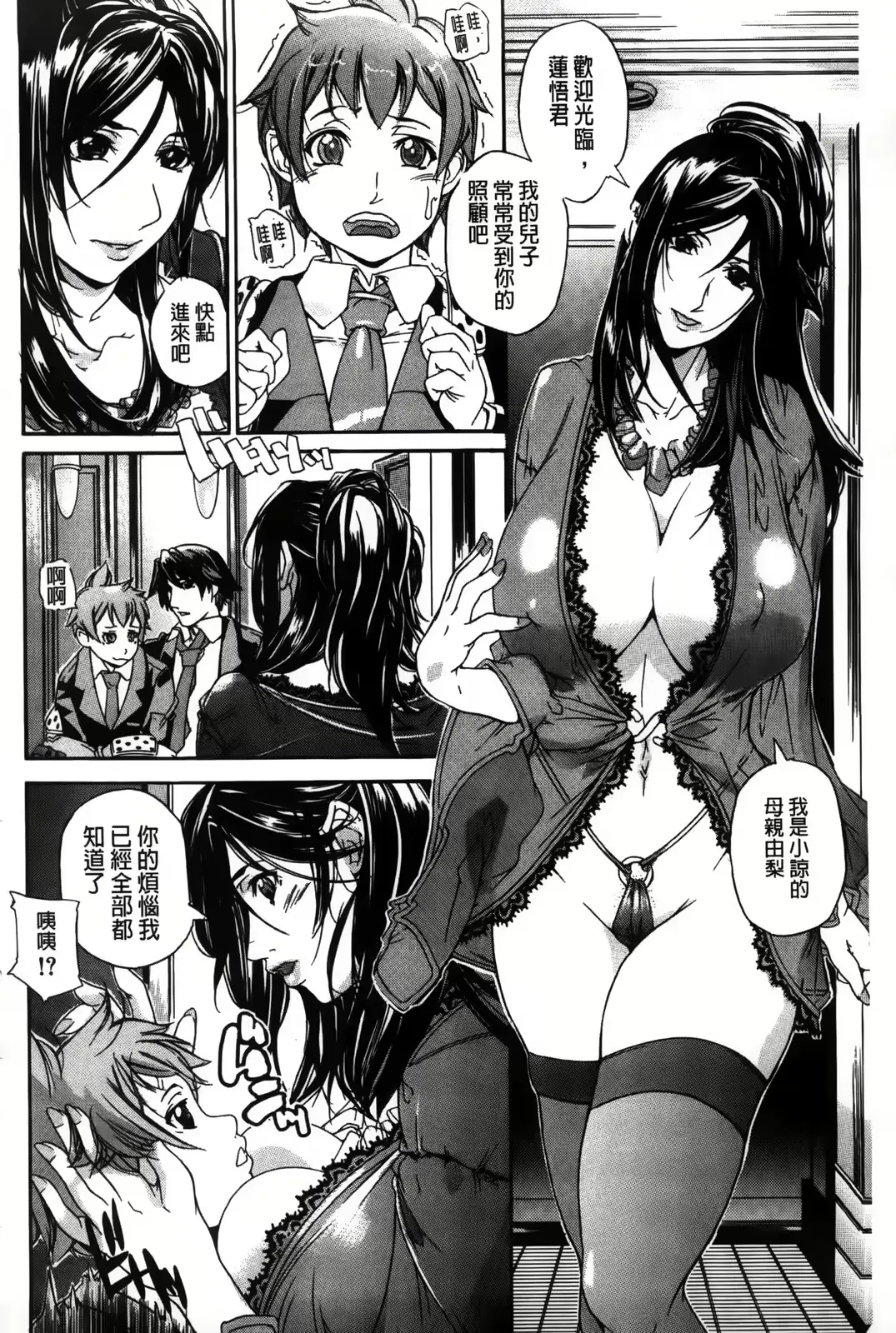 웹툰 이미지 165