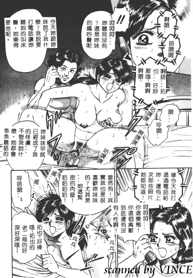 웹툰 이미지 38