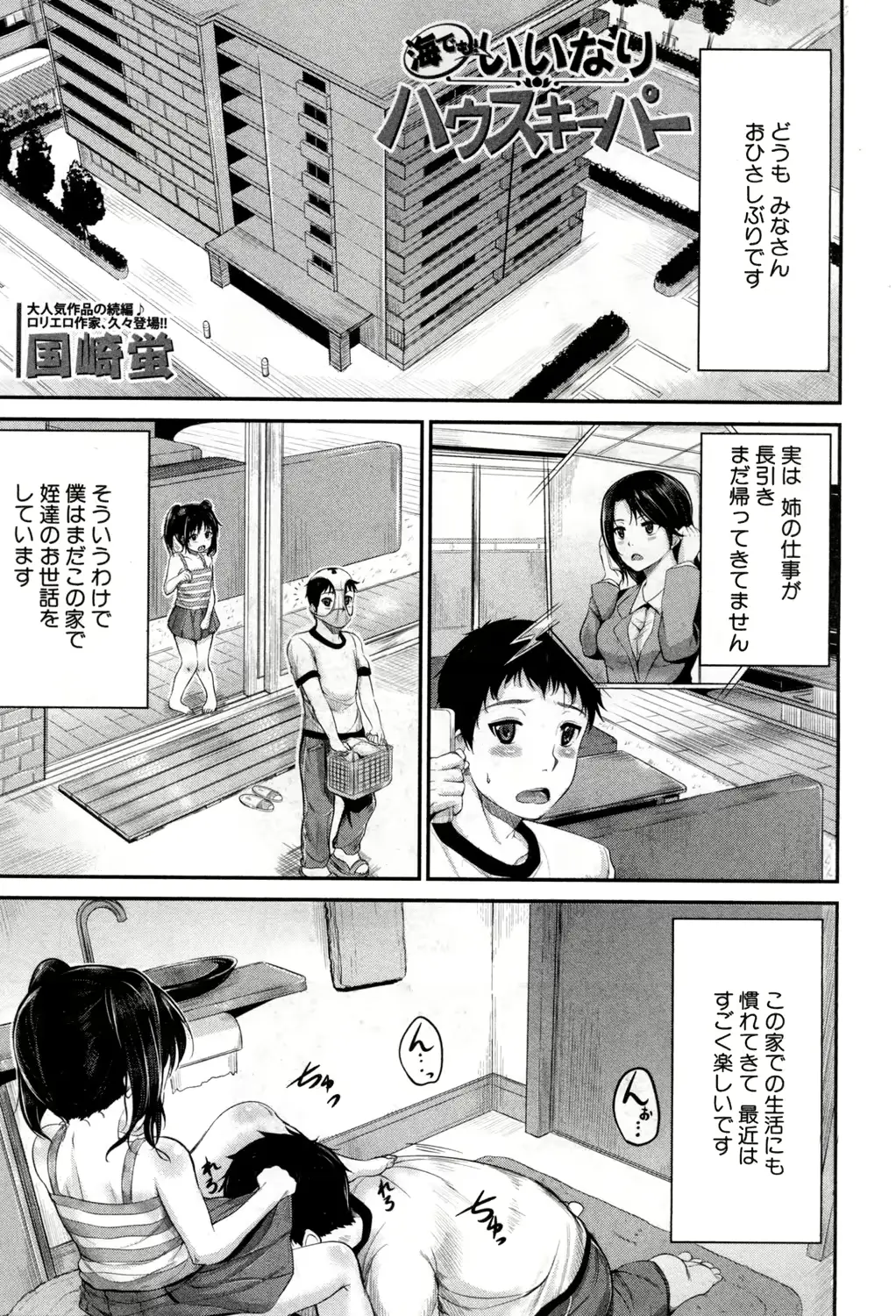 웹툰 이미지 85