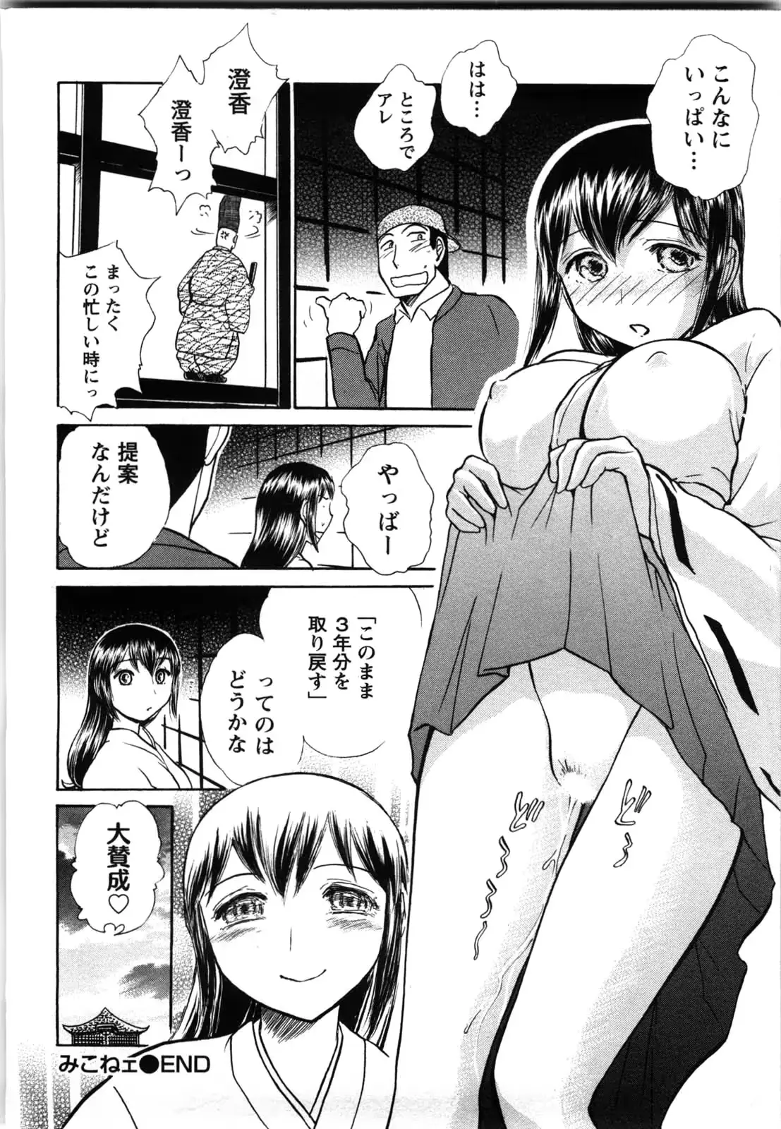 웹툰 이미지 190
