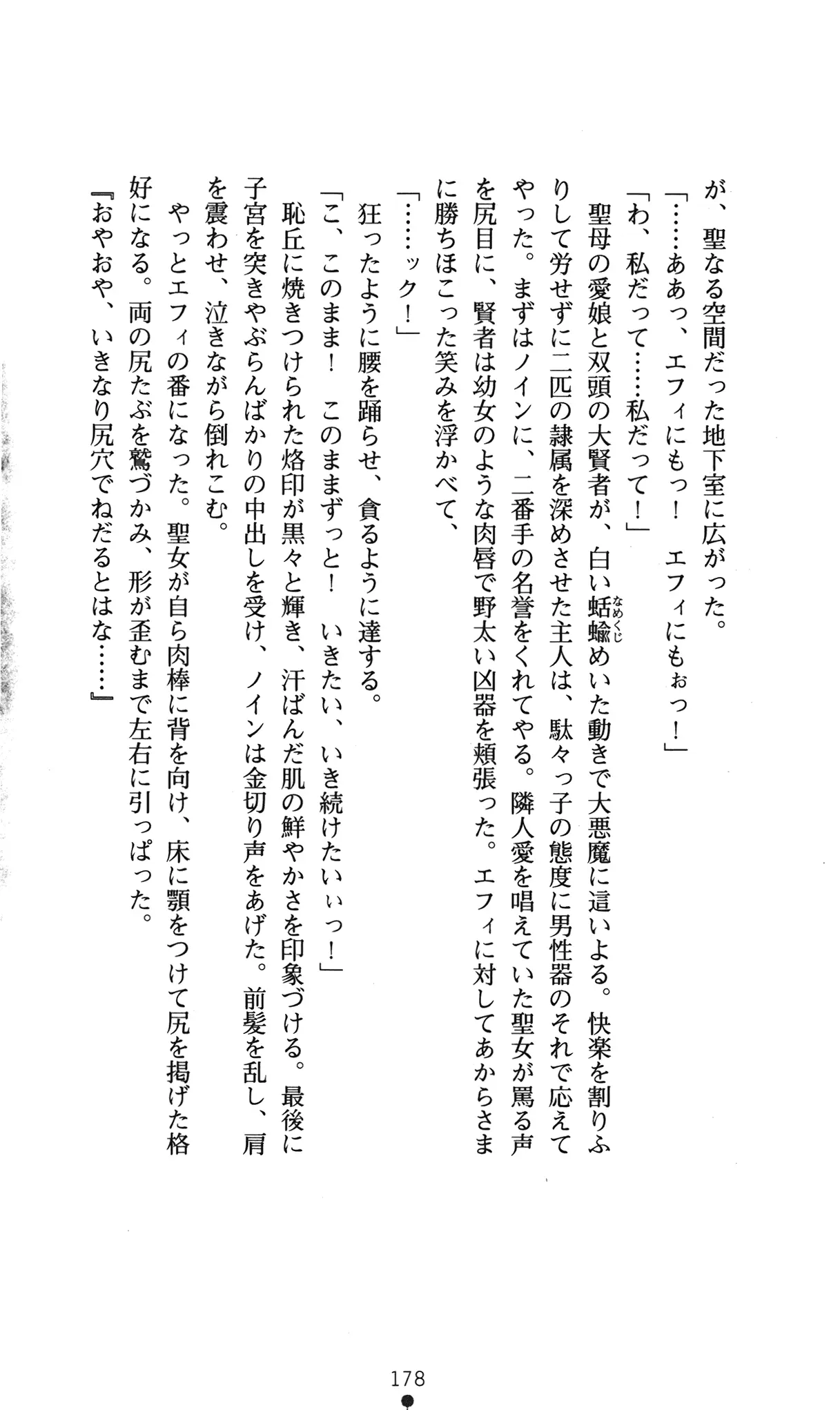 웹툰 이미지 181