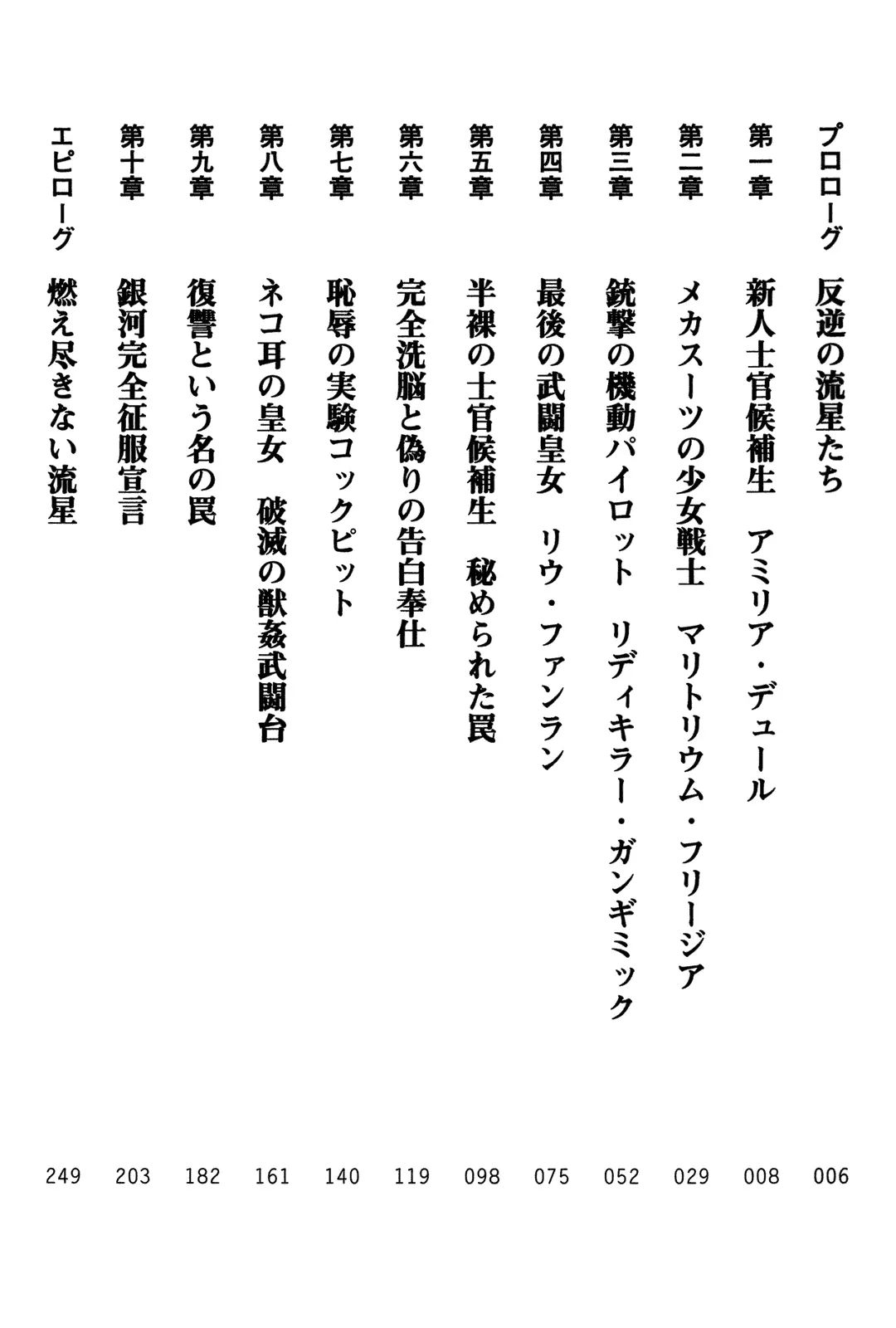 웹툰 이미지 18