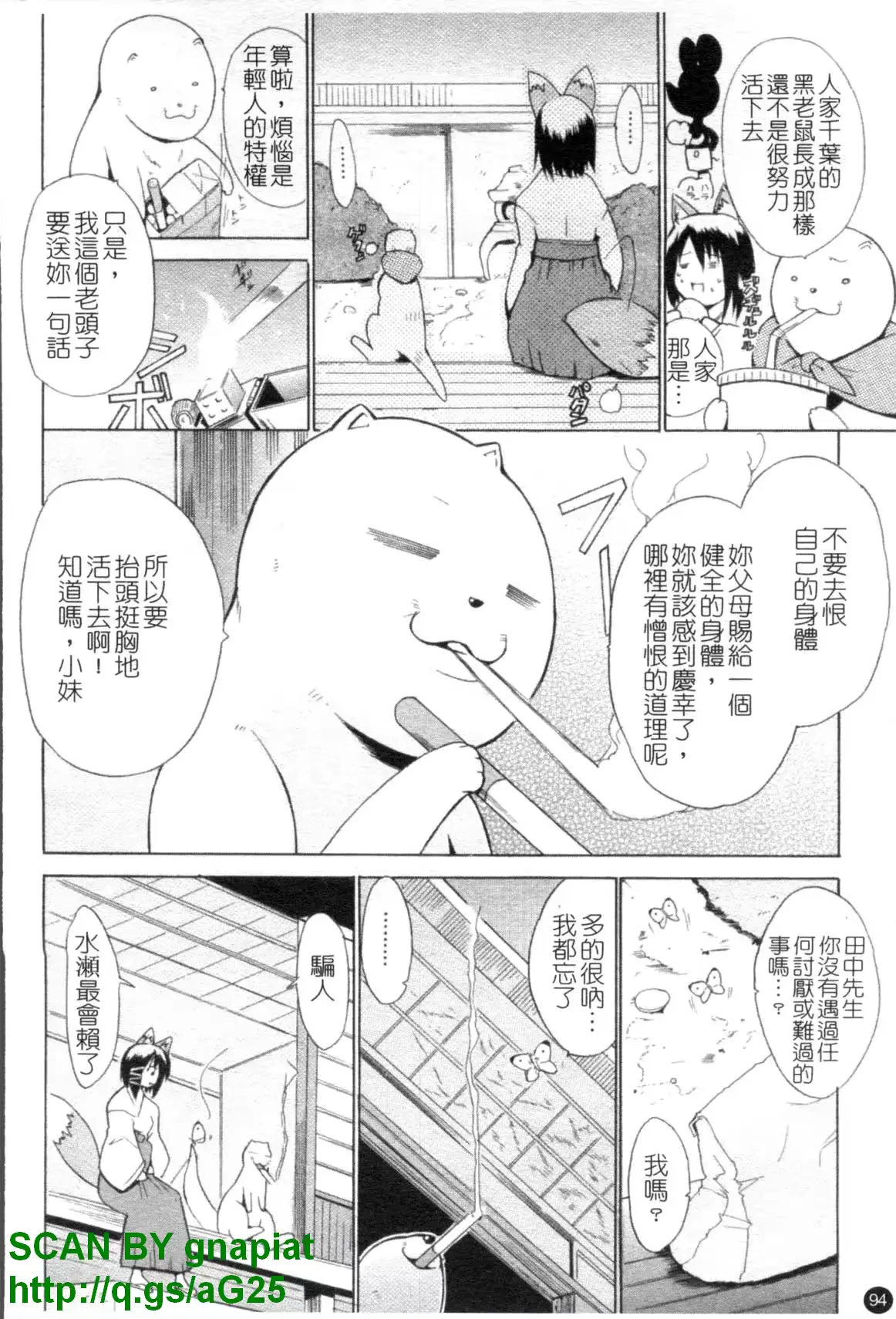 웹툰 이미지 94