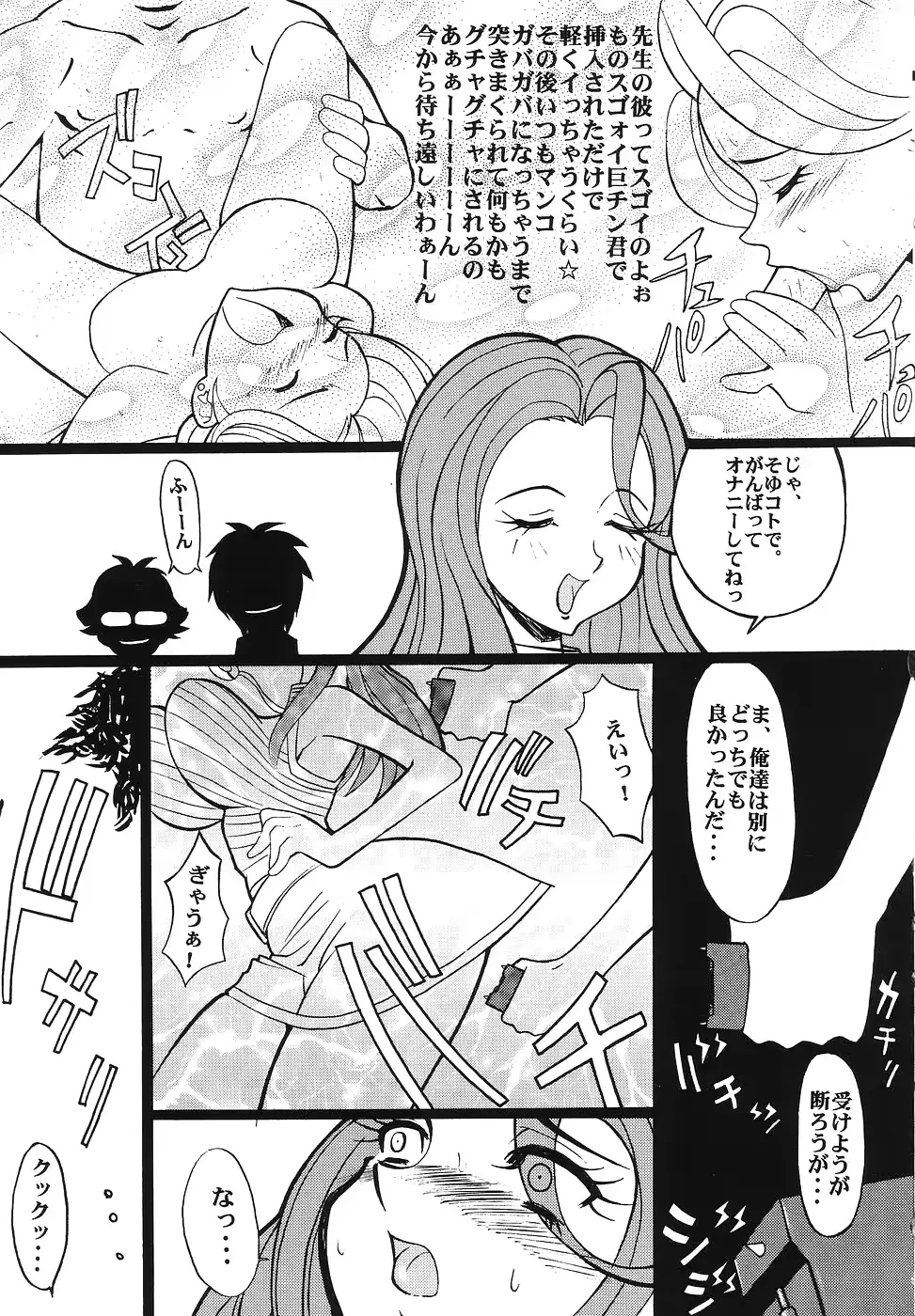 웹툰 이미지 23