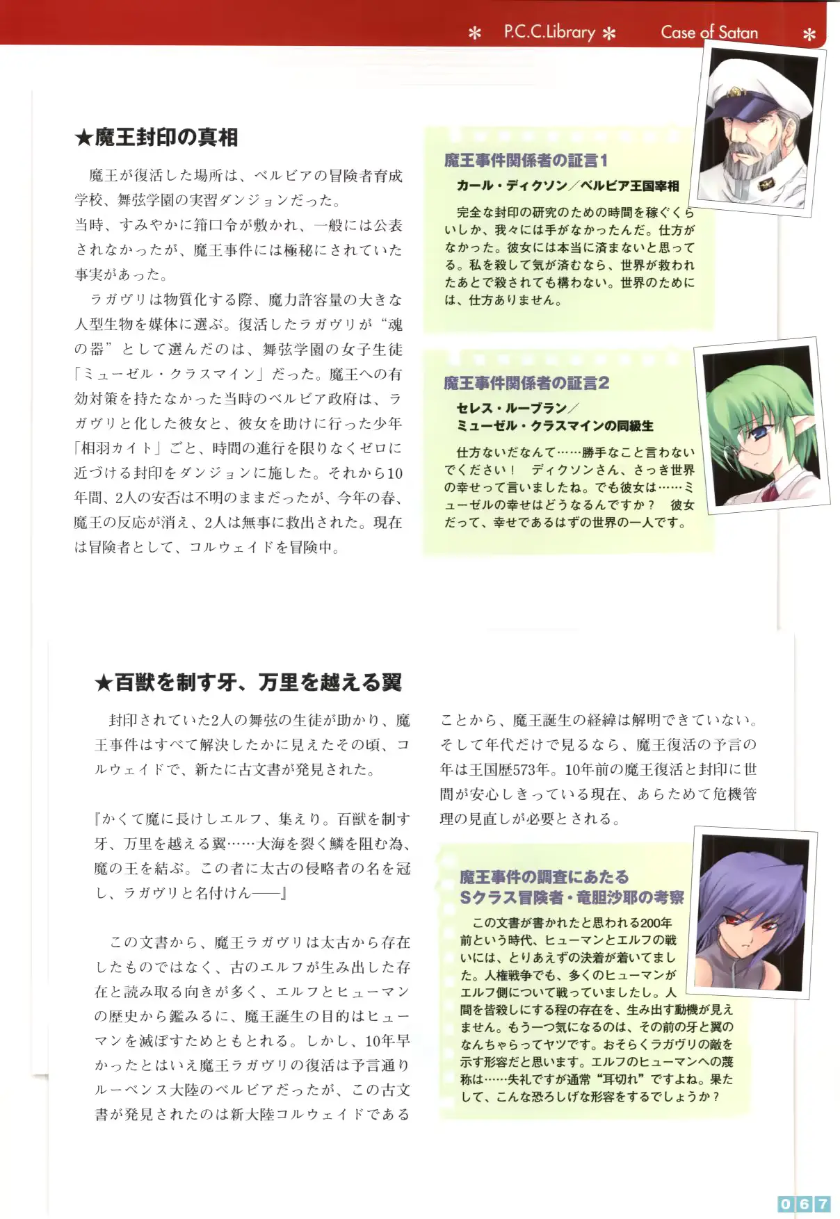 웹툰 이미지 68