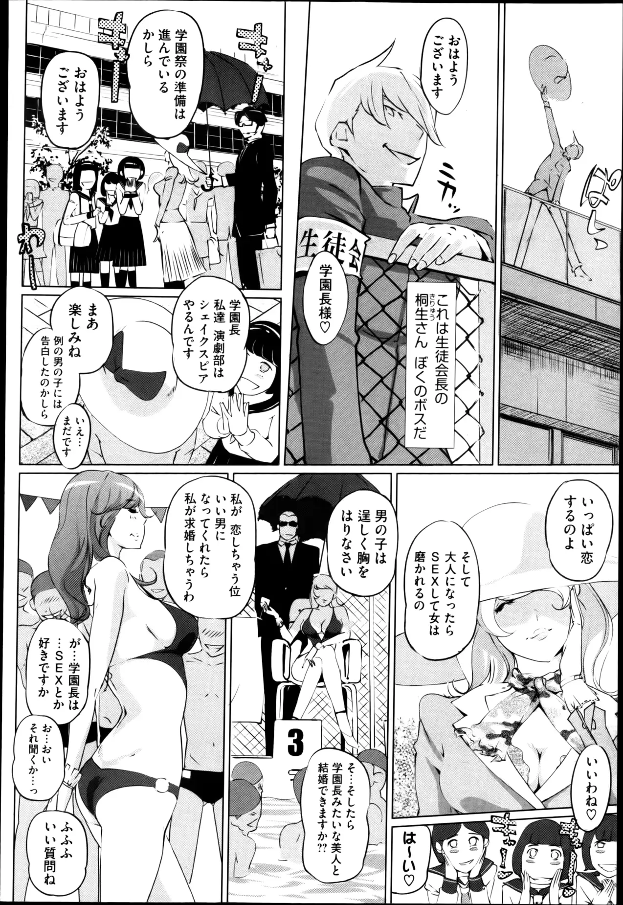 웹툰 이미지 249