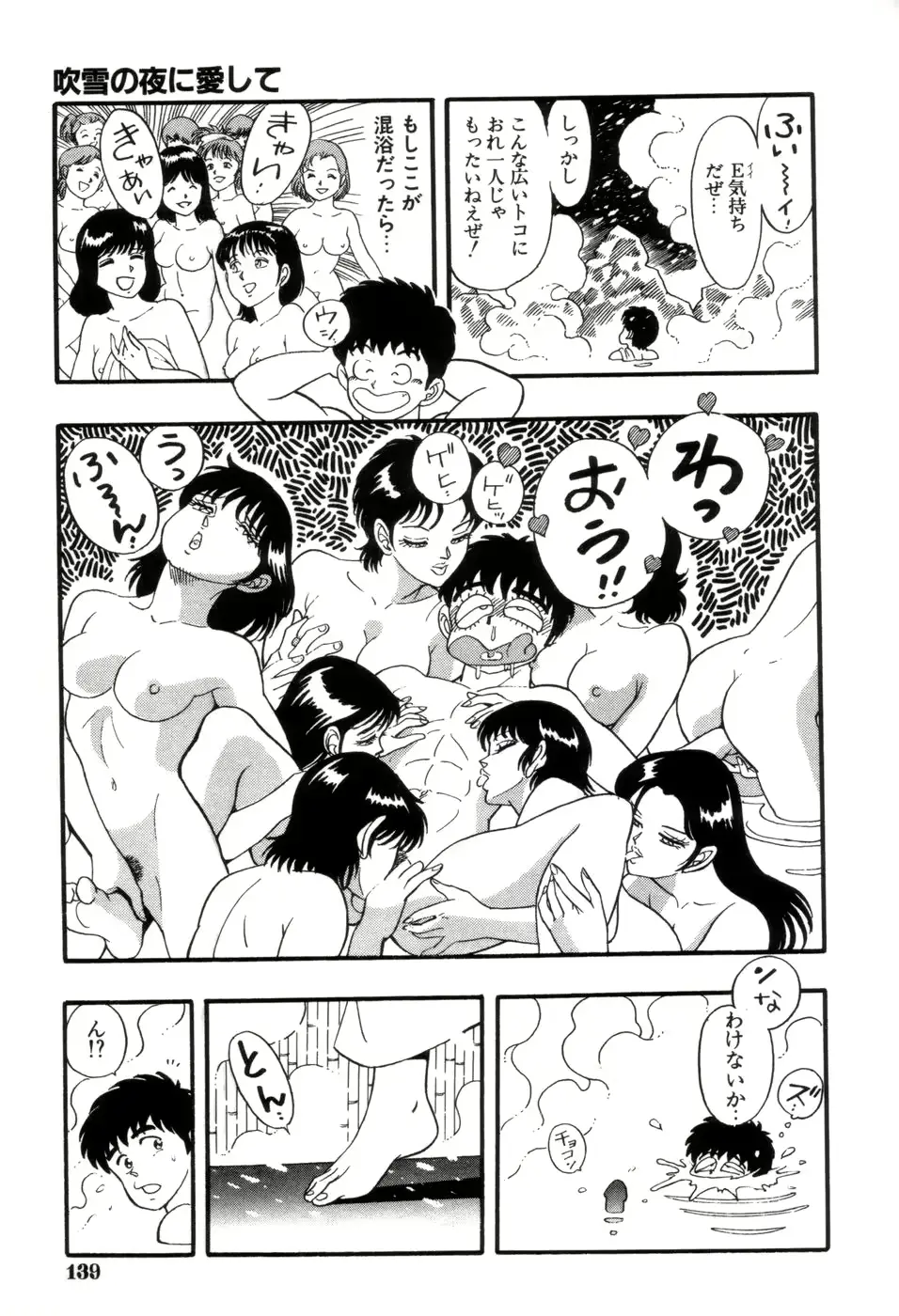웹툰 이미지 141