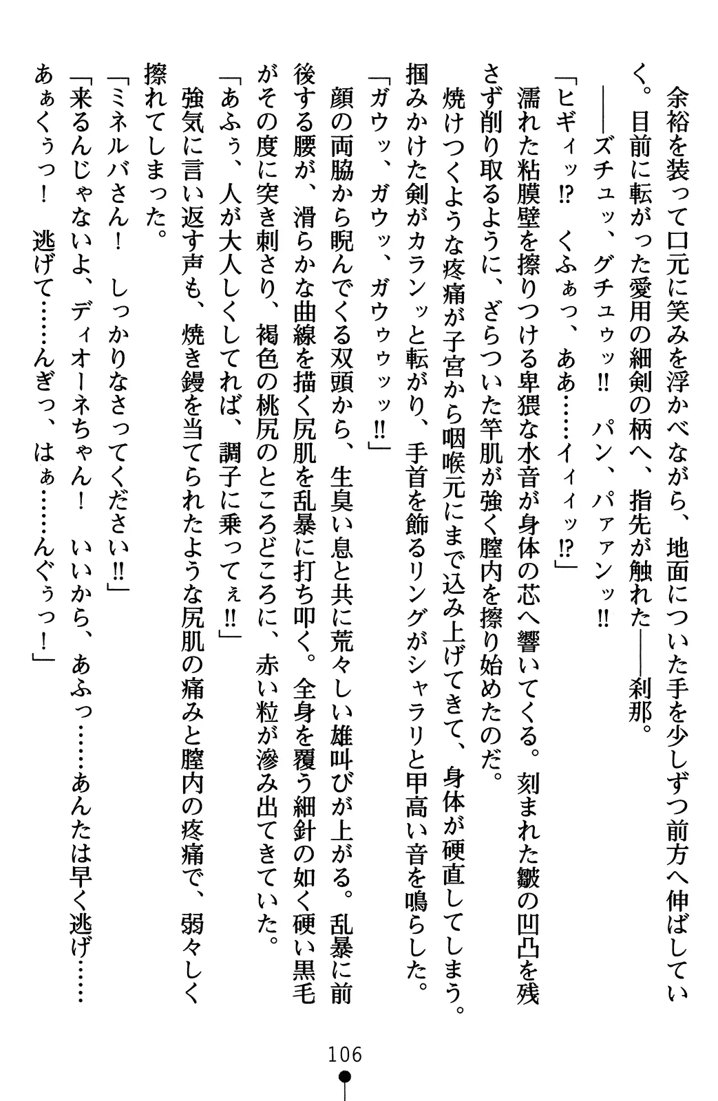 웹툰 이미지 125