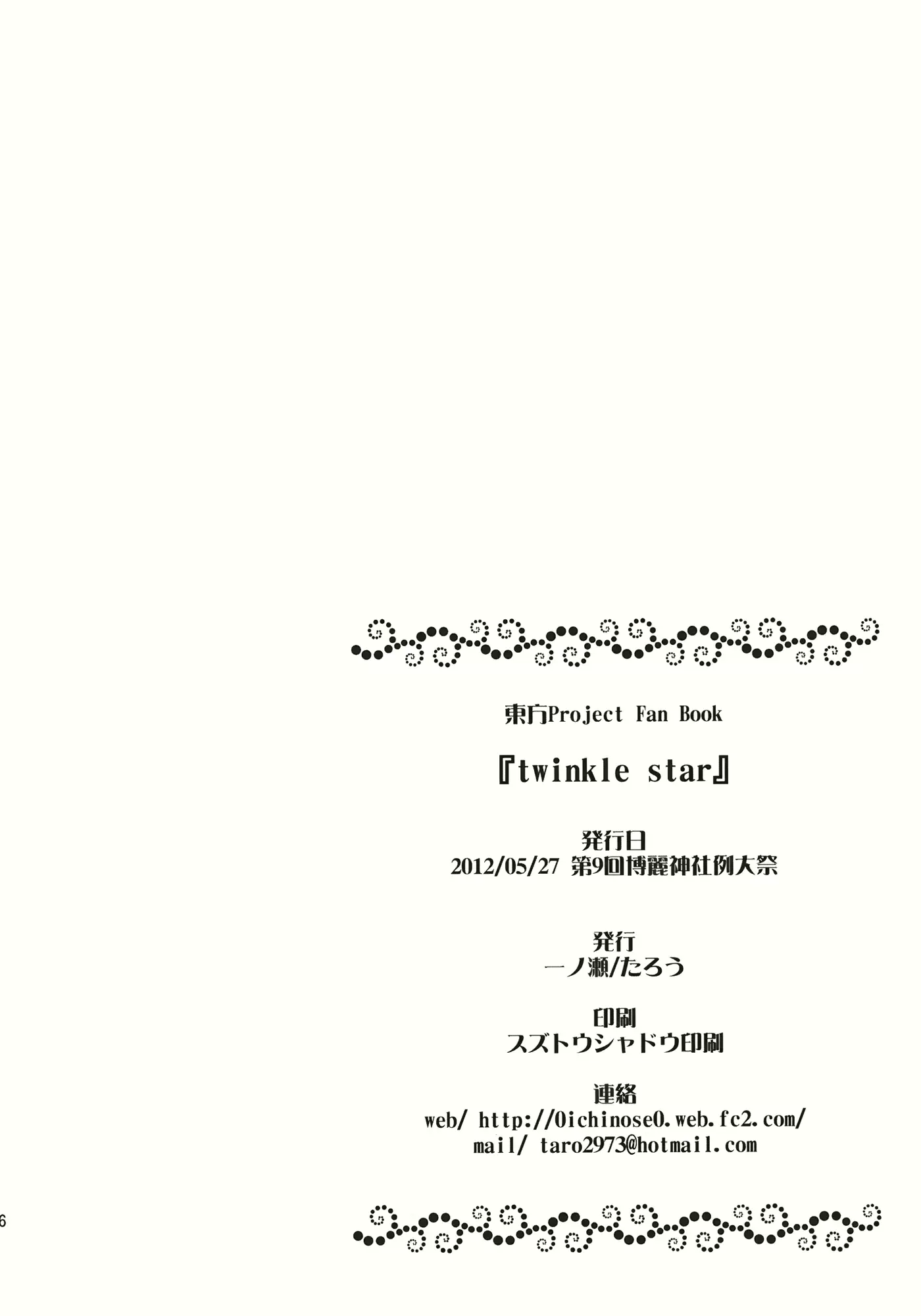 웹툰 이미지 25