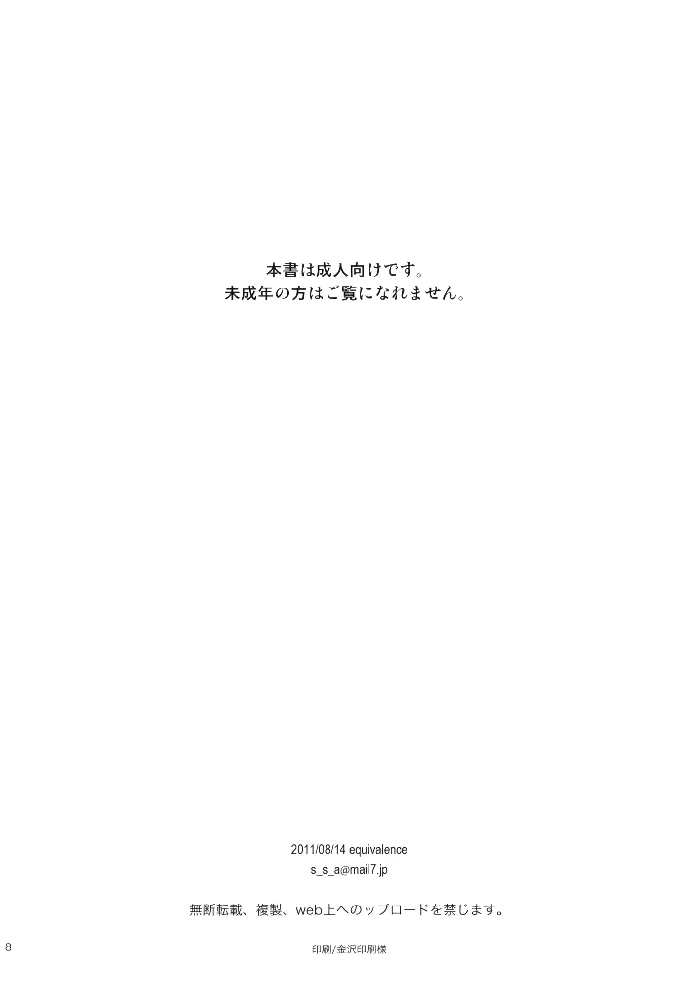 웹툰 이미지 53