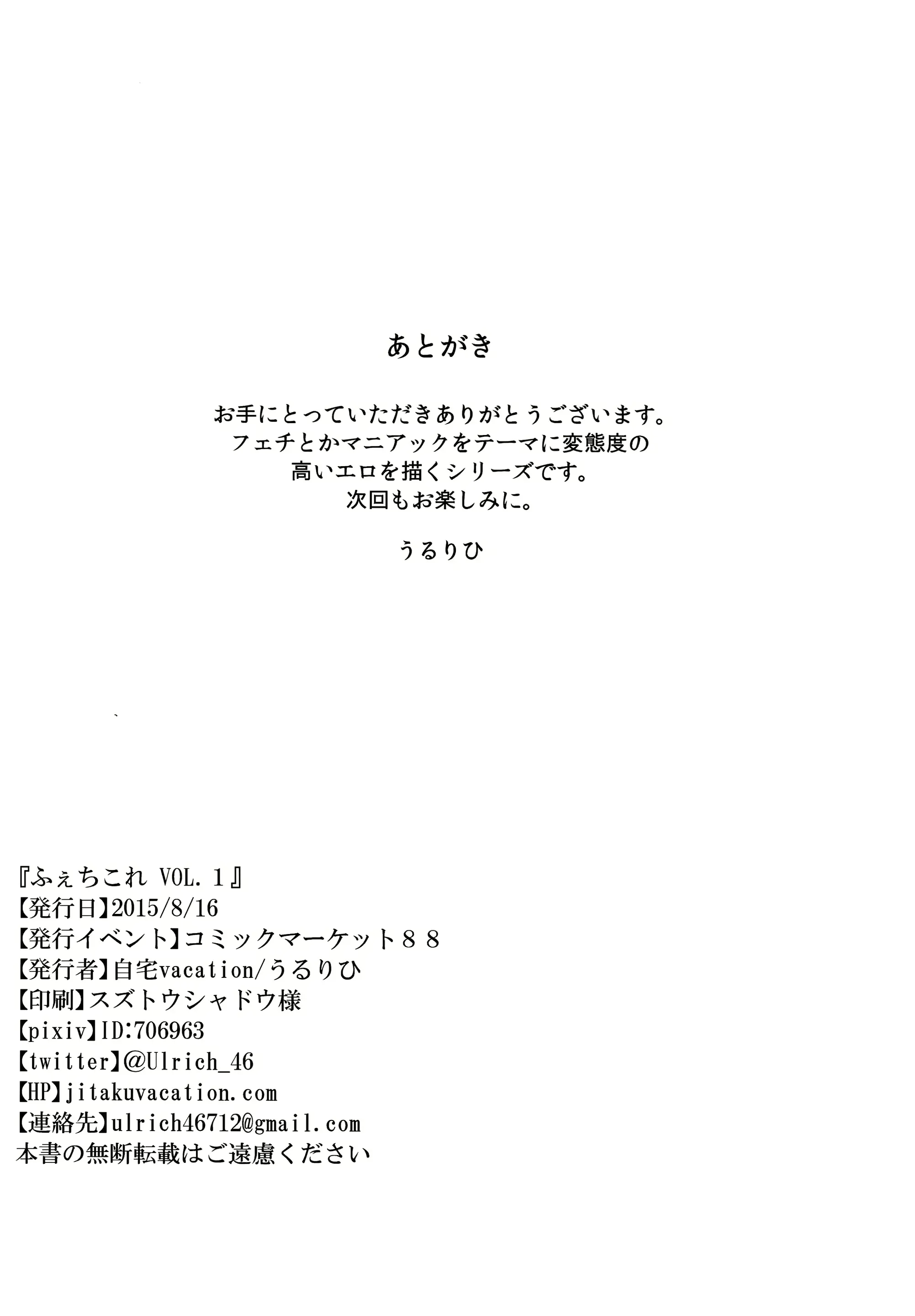 웹툰 이미지 23