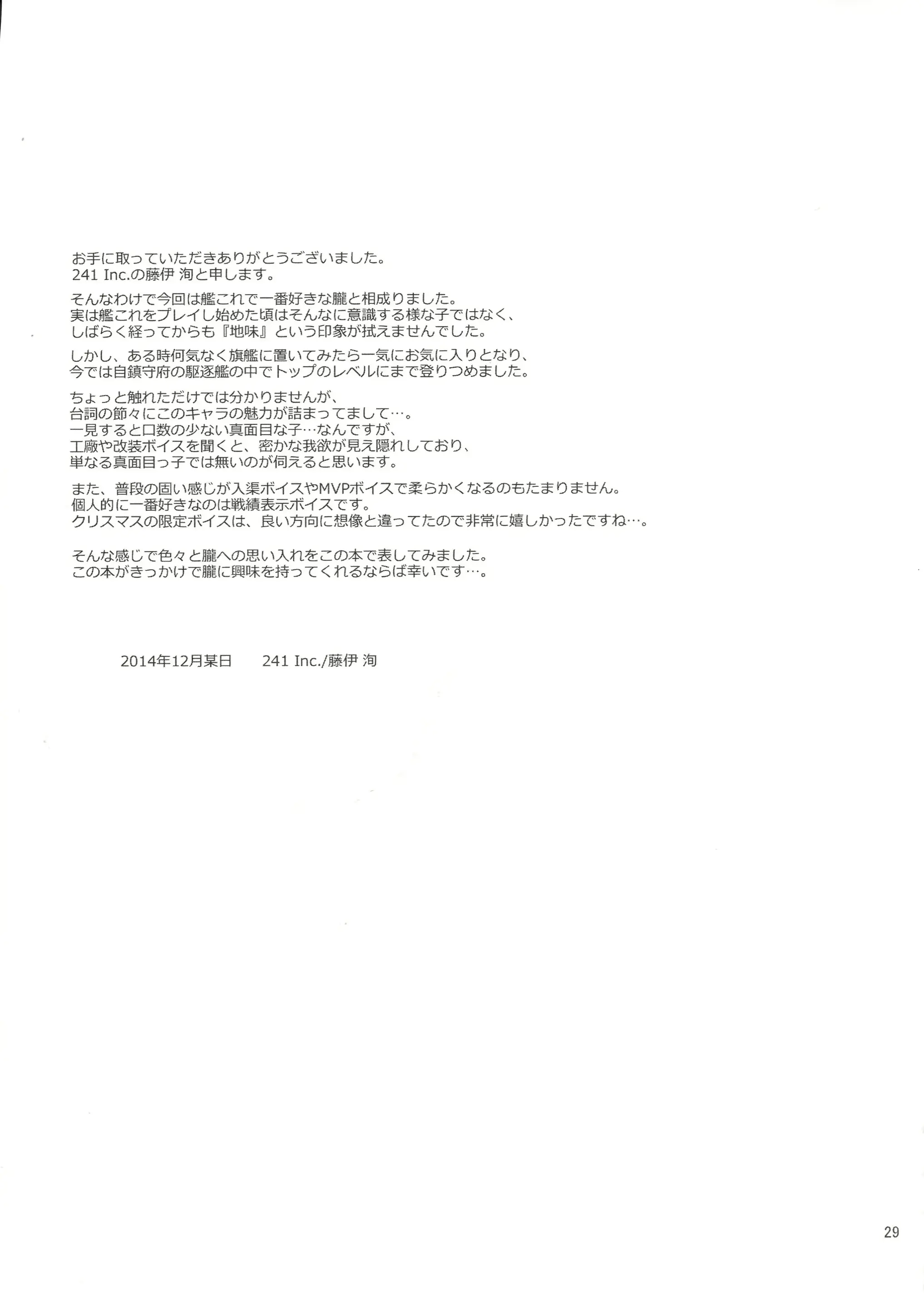 웹툰 이미지 27