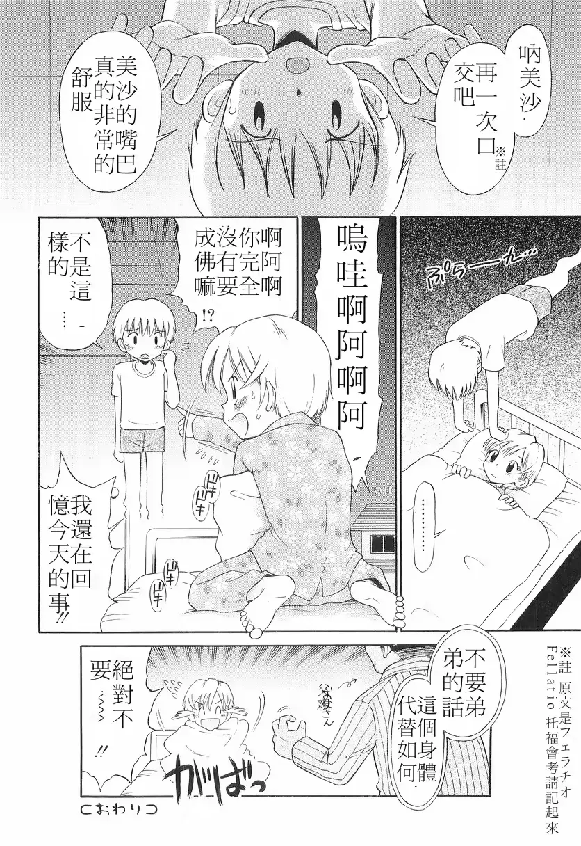 웹툰 이미지 54