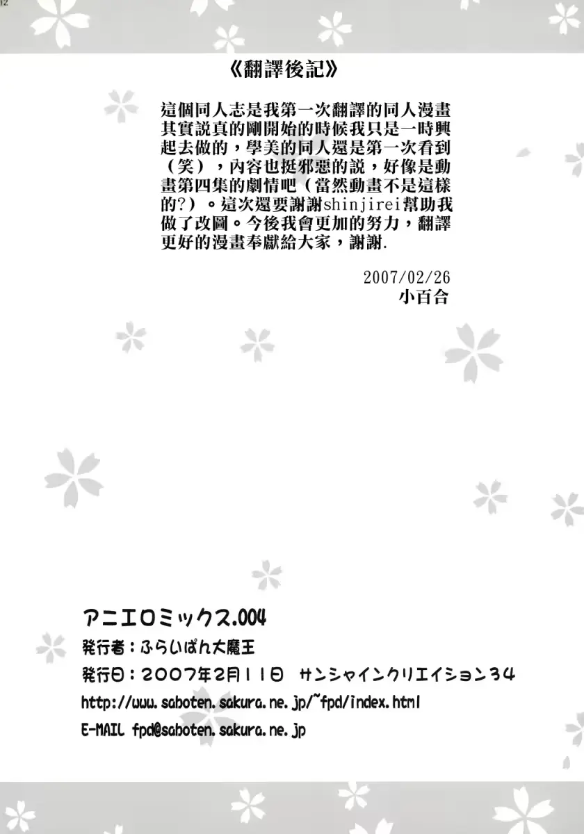 웹툰 이미지 10